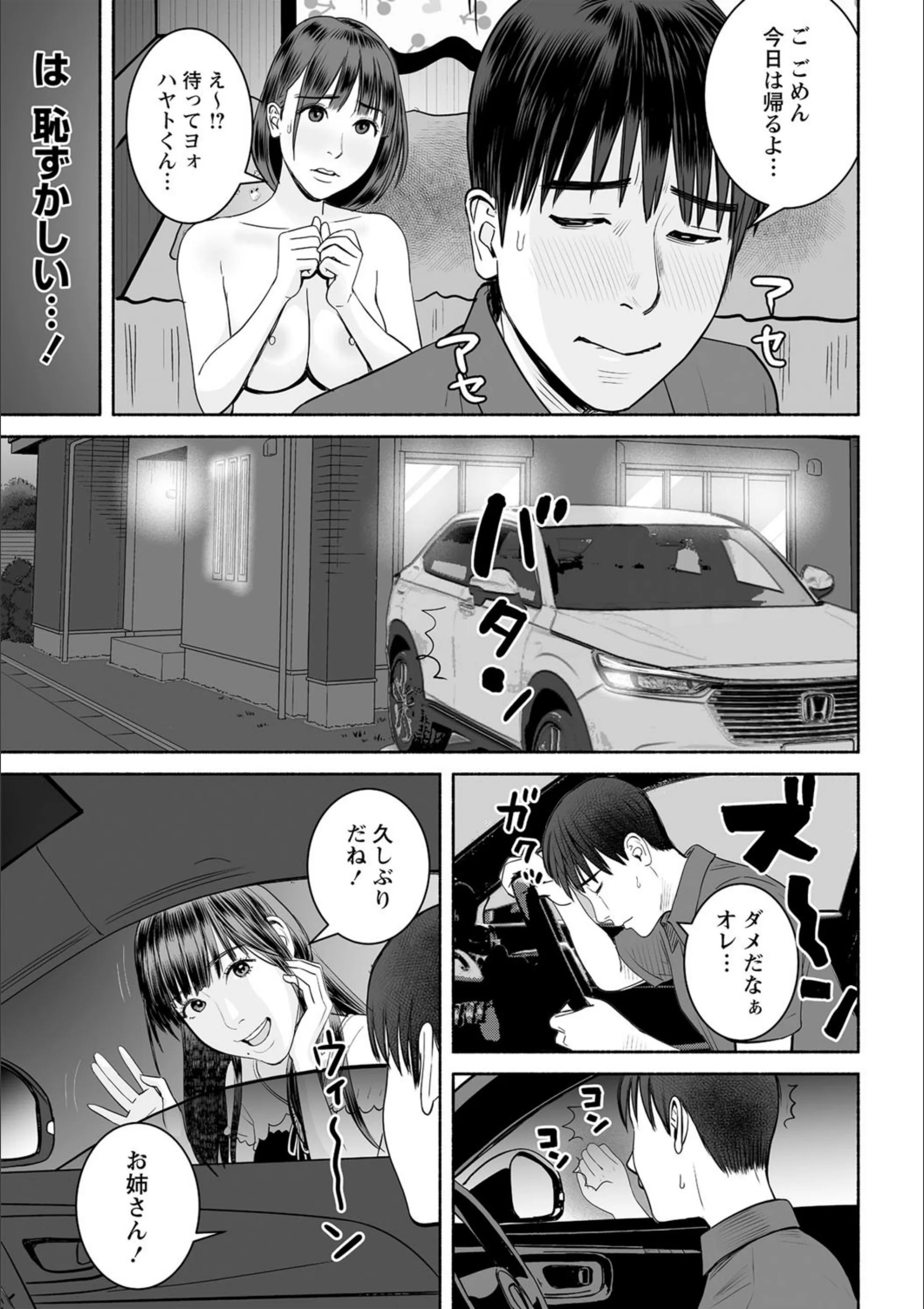 サンプル 3