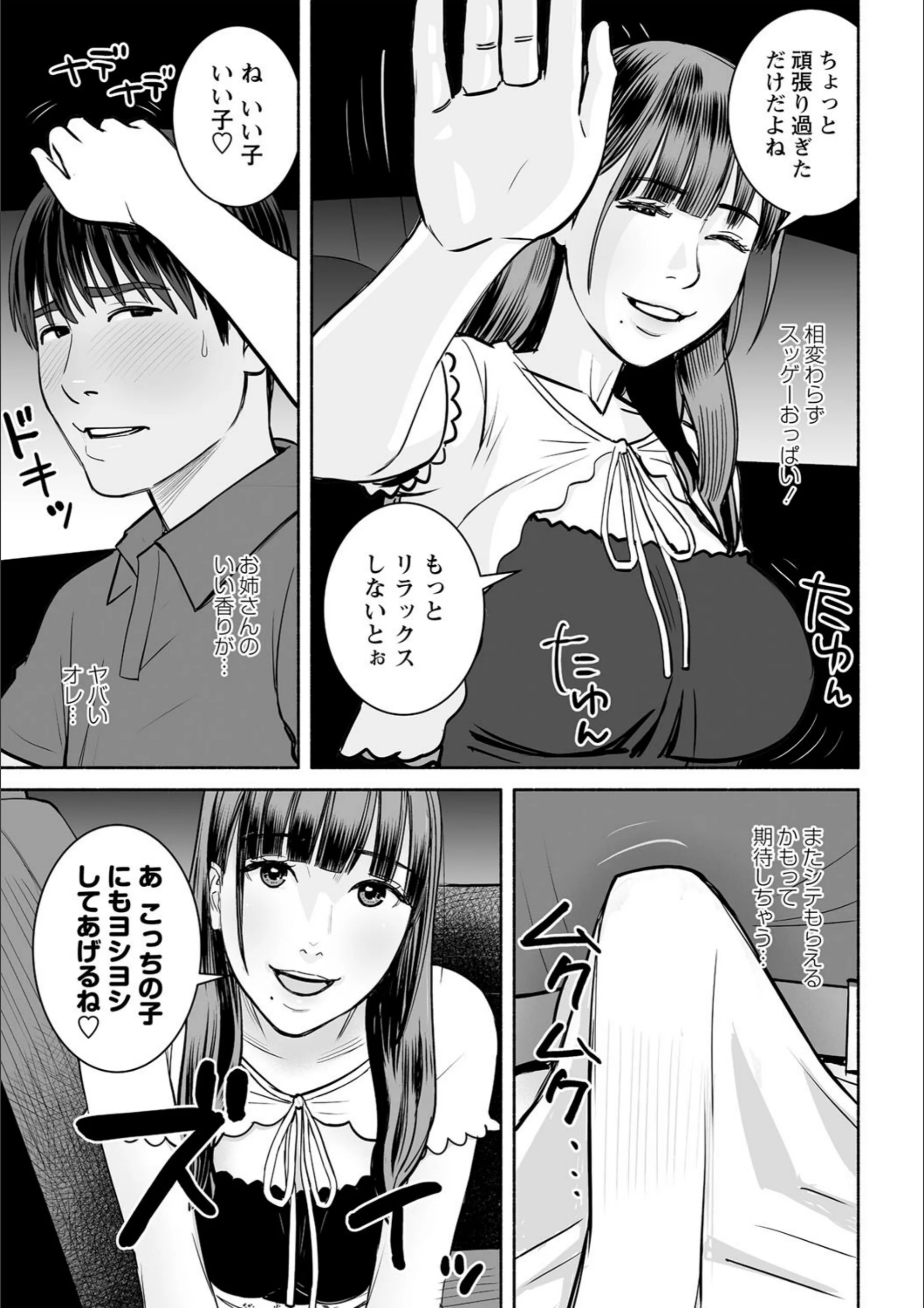 サンプル 5