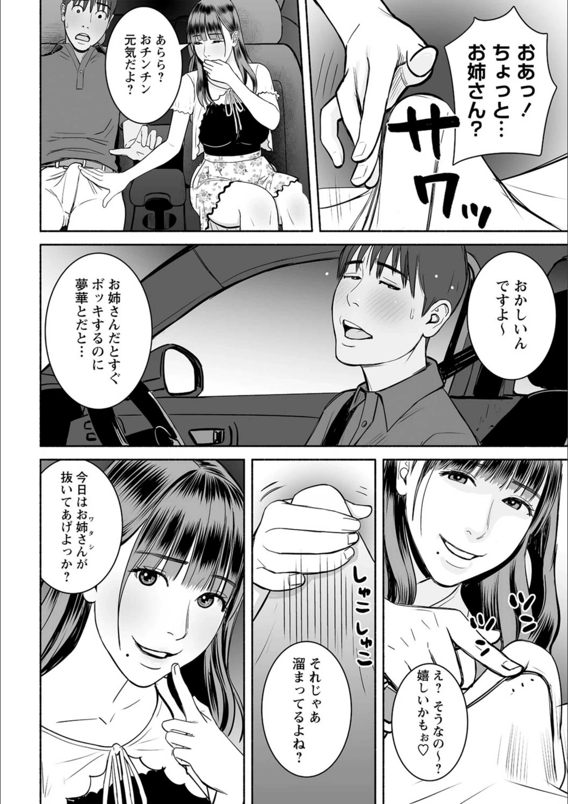 サンプル 6