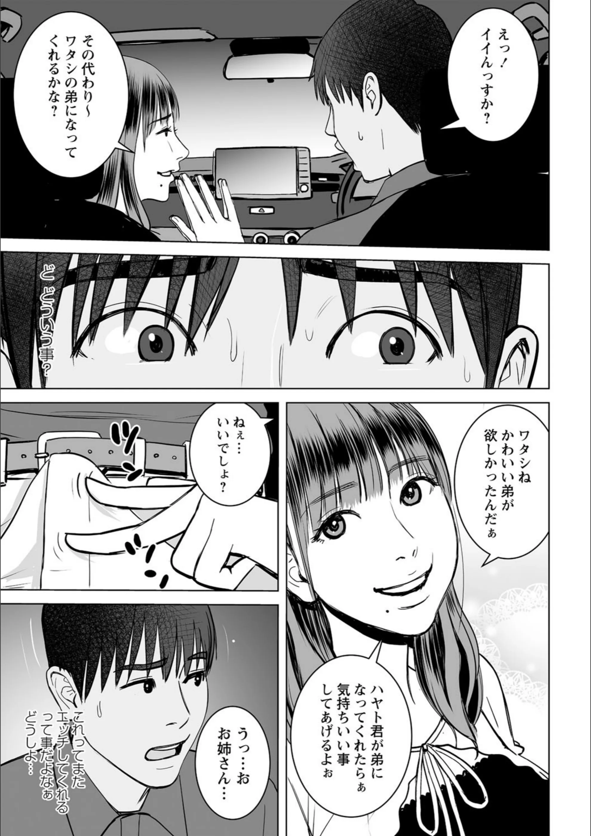 サンプル 7