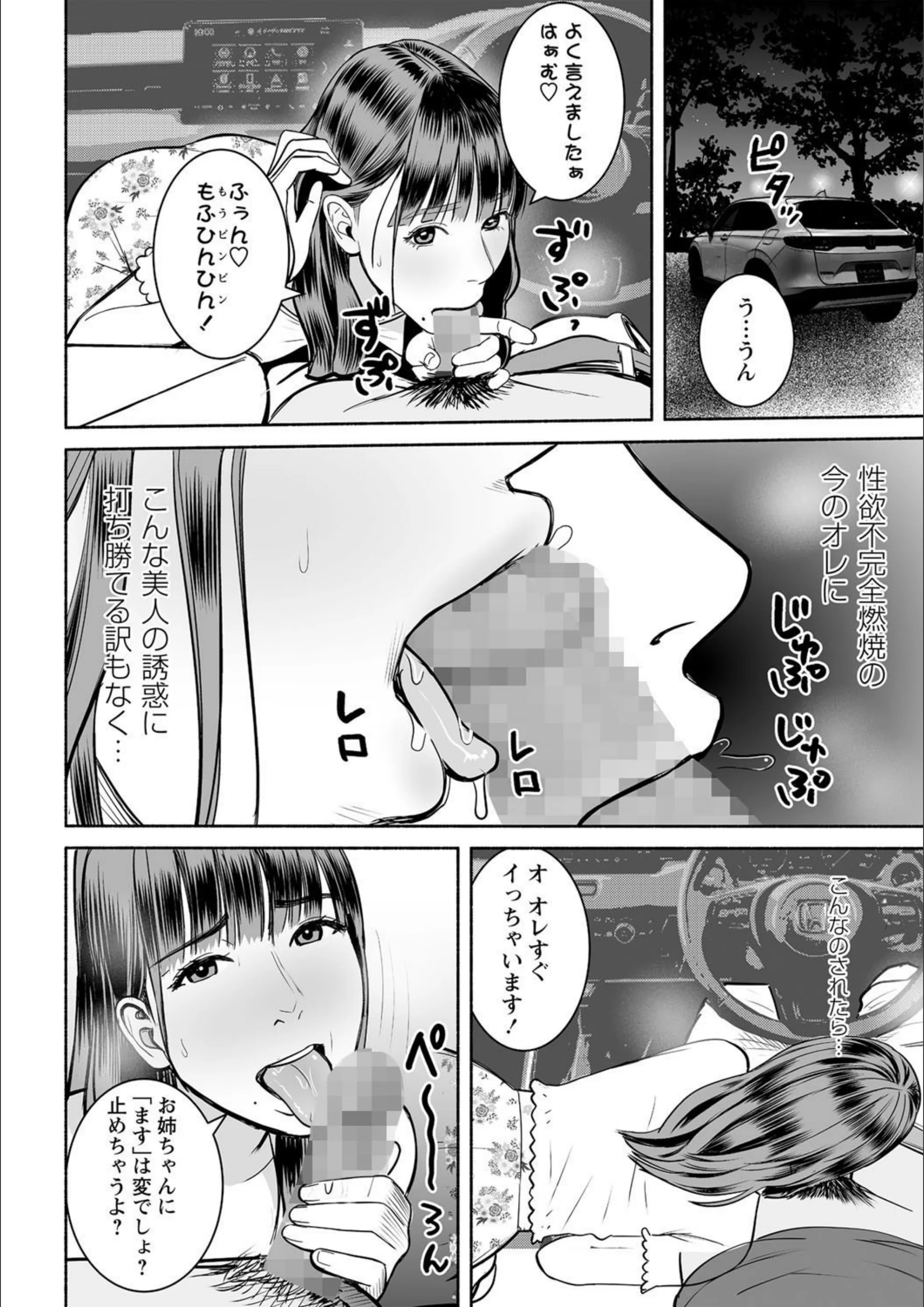 サンプル 8