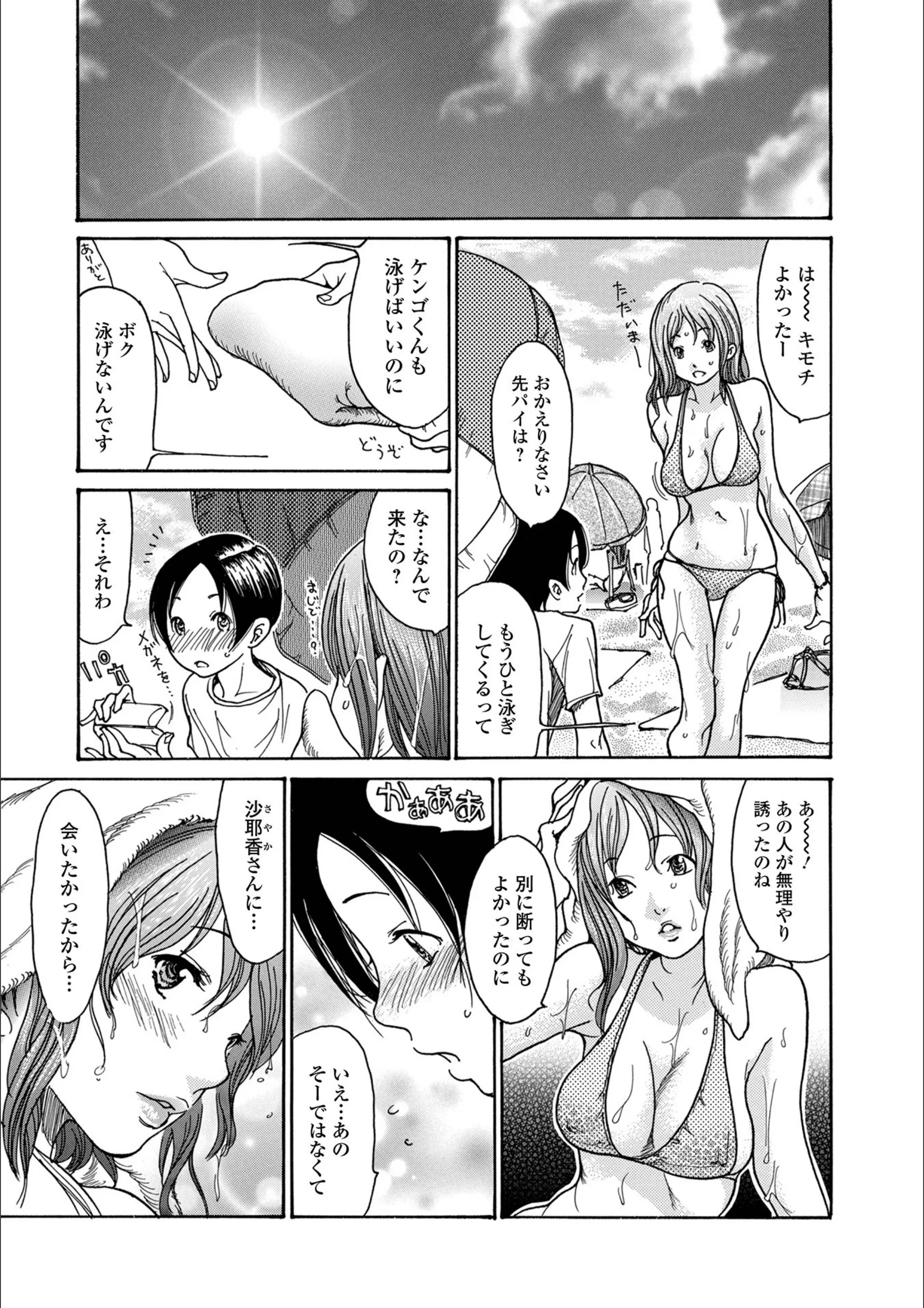 サンプル 3