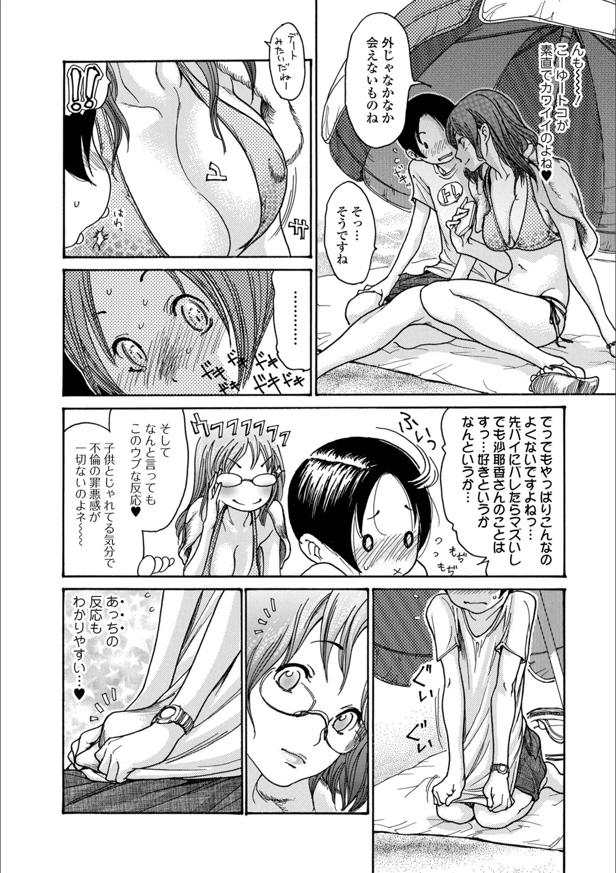 サンプル 4