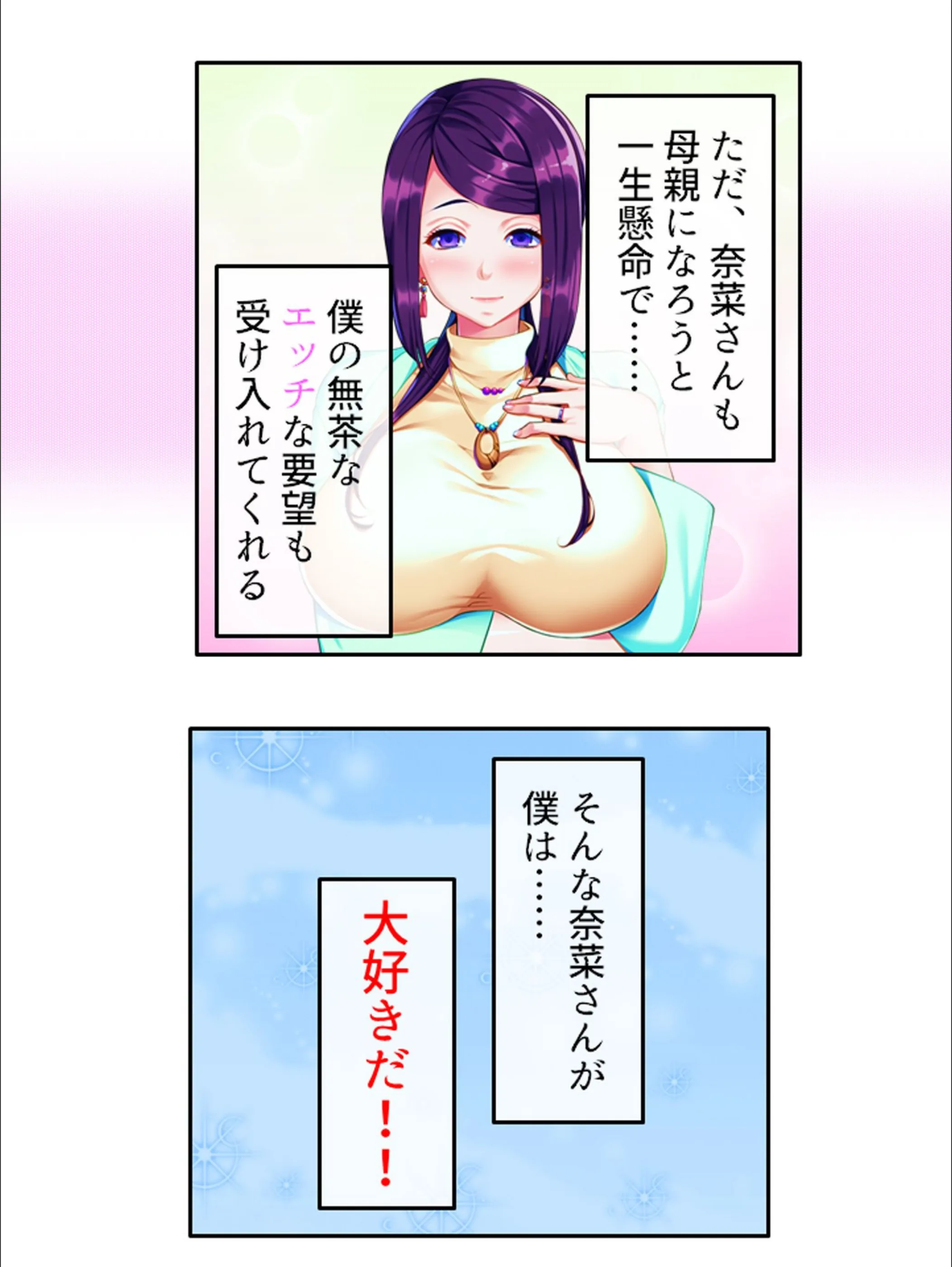 サンプル 12