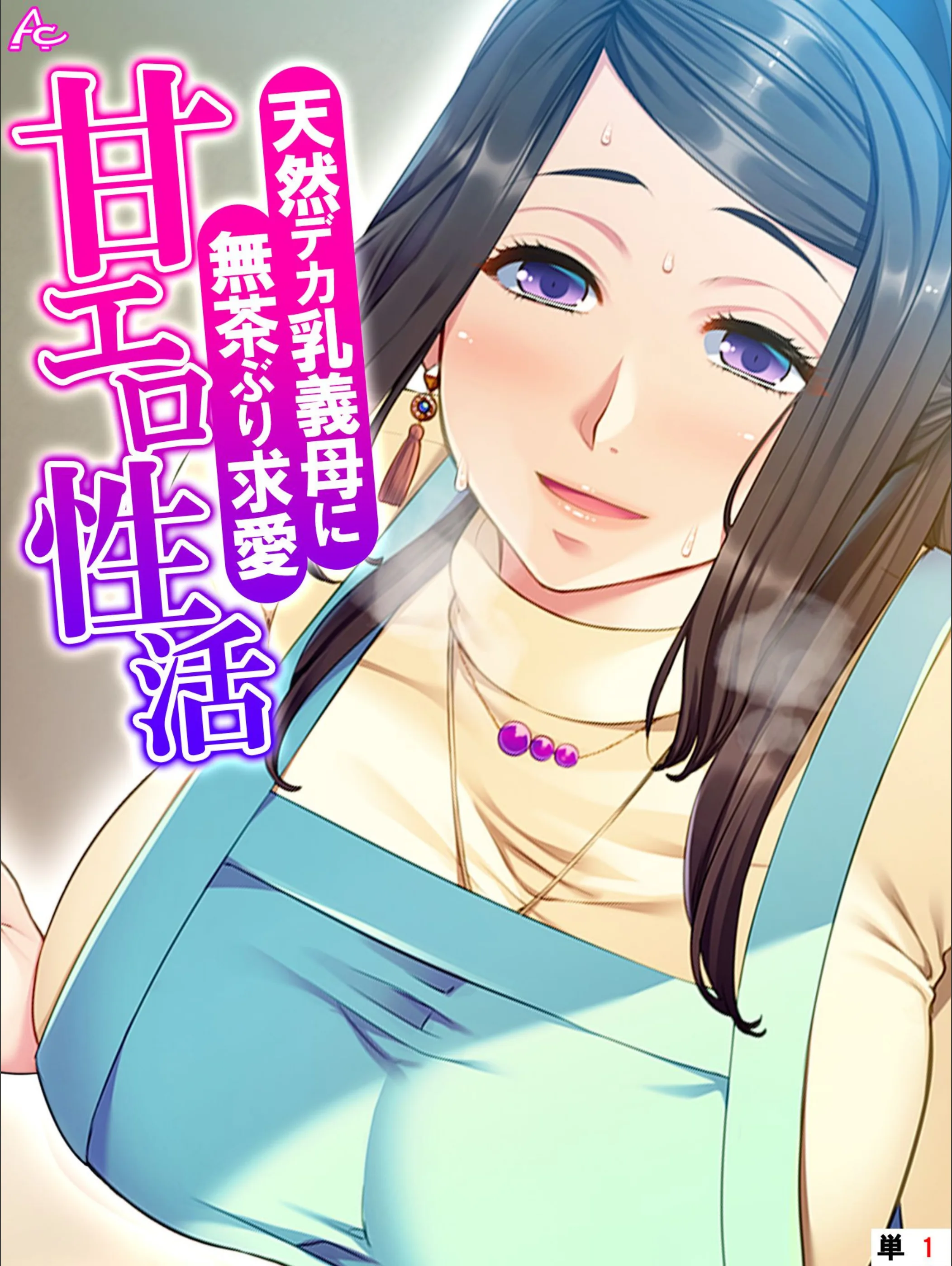 サンプル 1