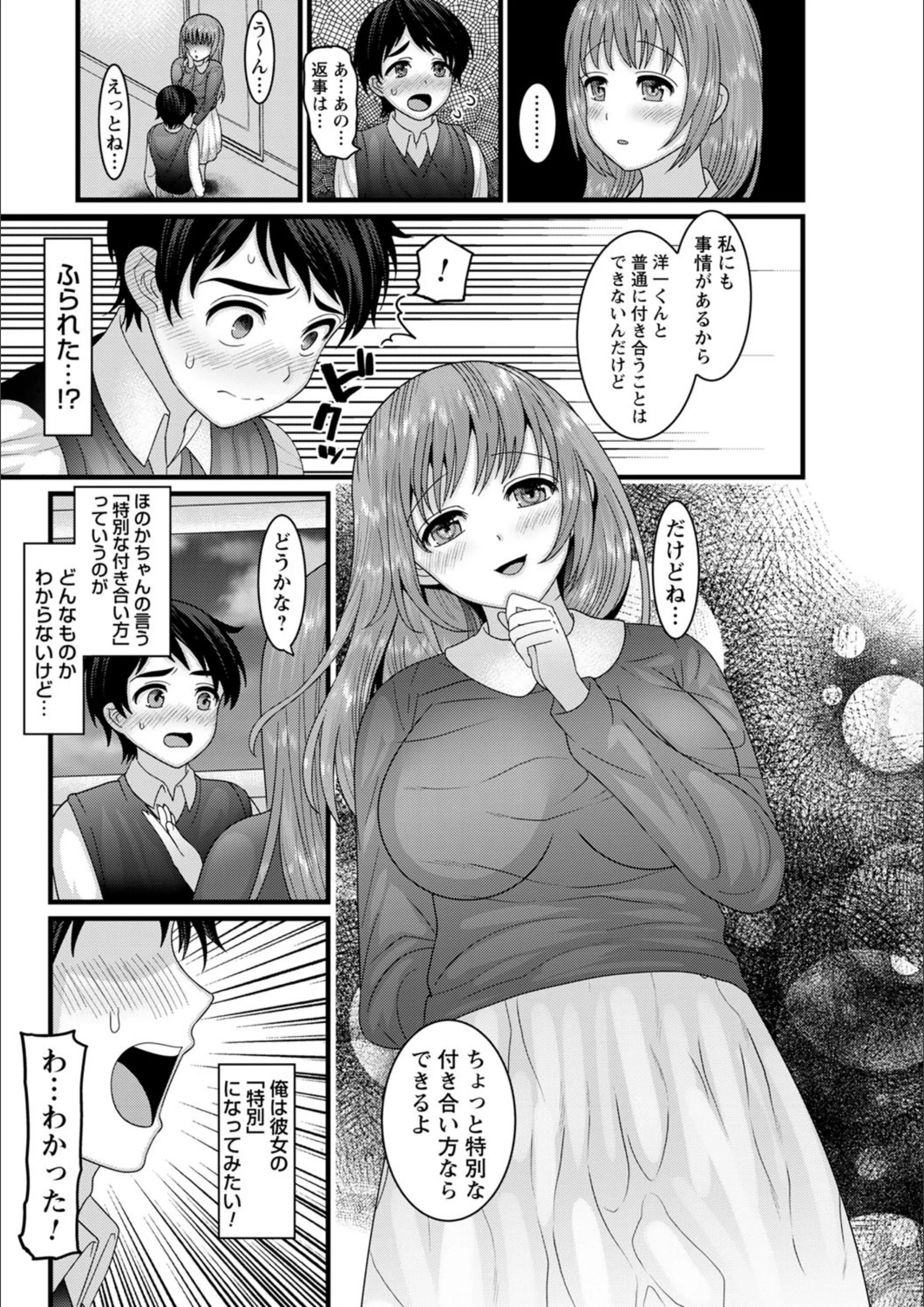 サンプル 3