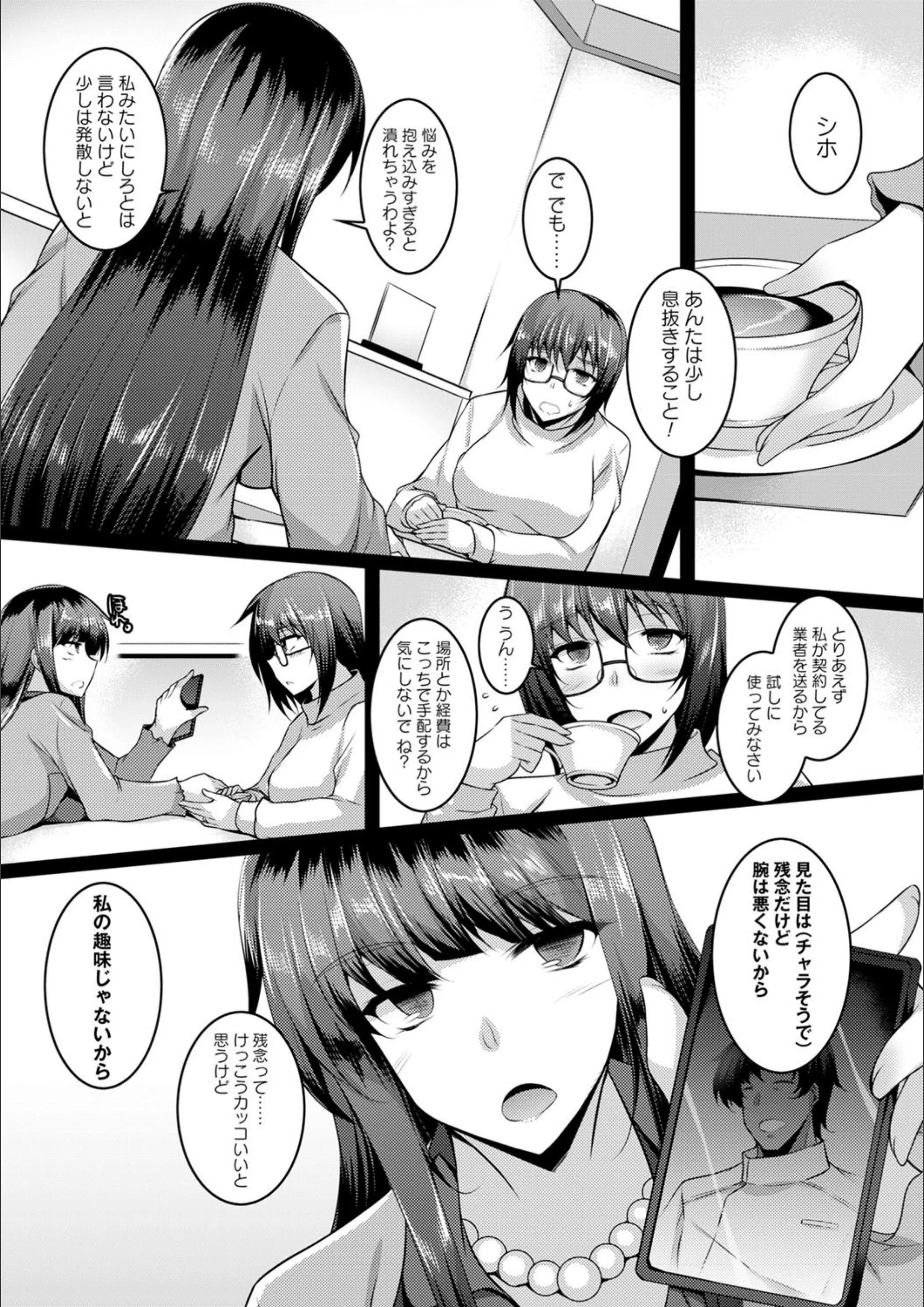 サンプル 2