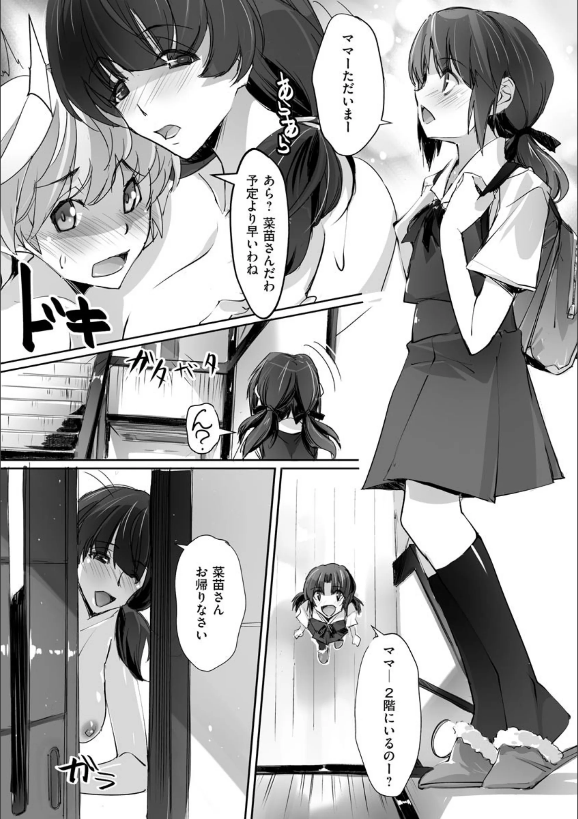 サンプル 6