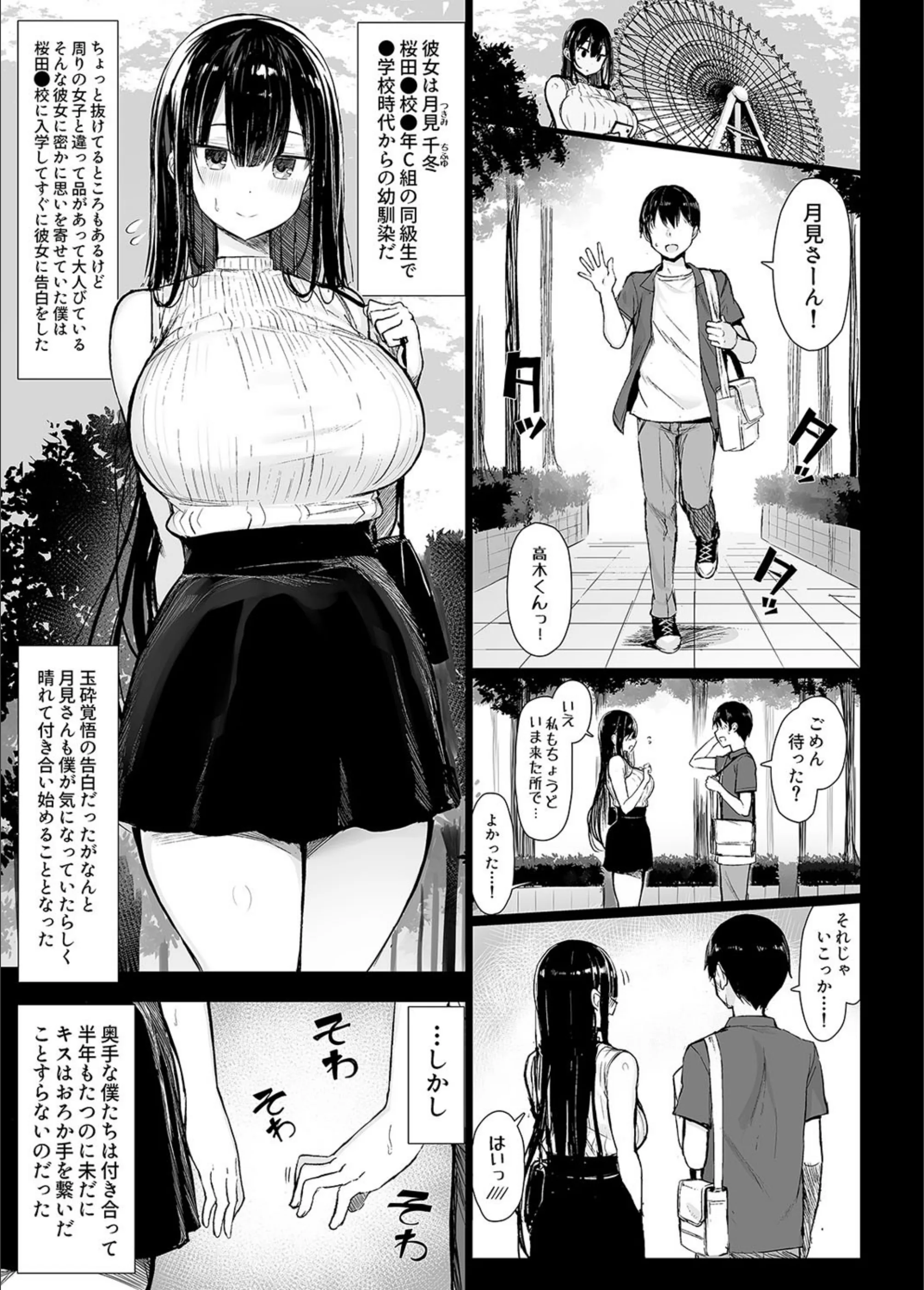 サンプル 3