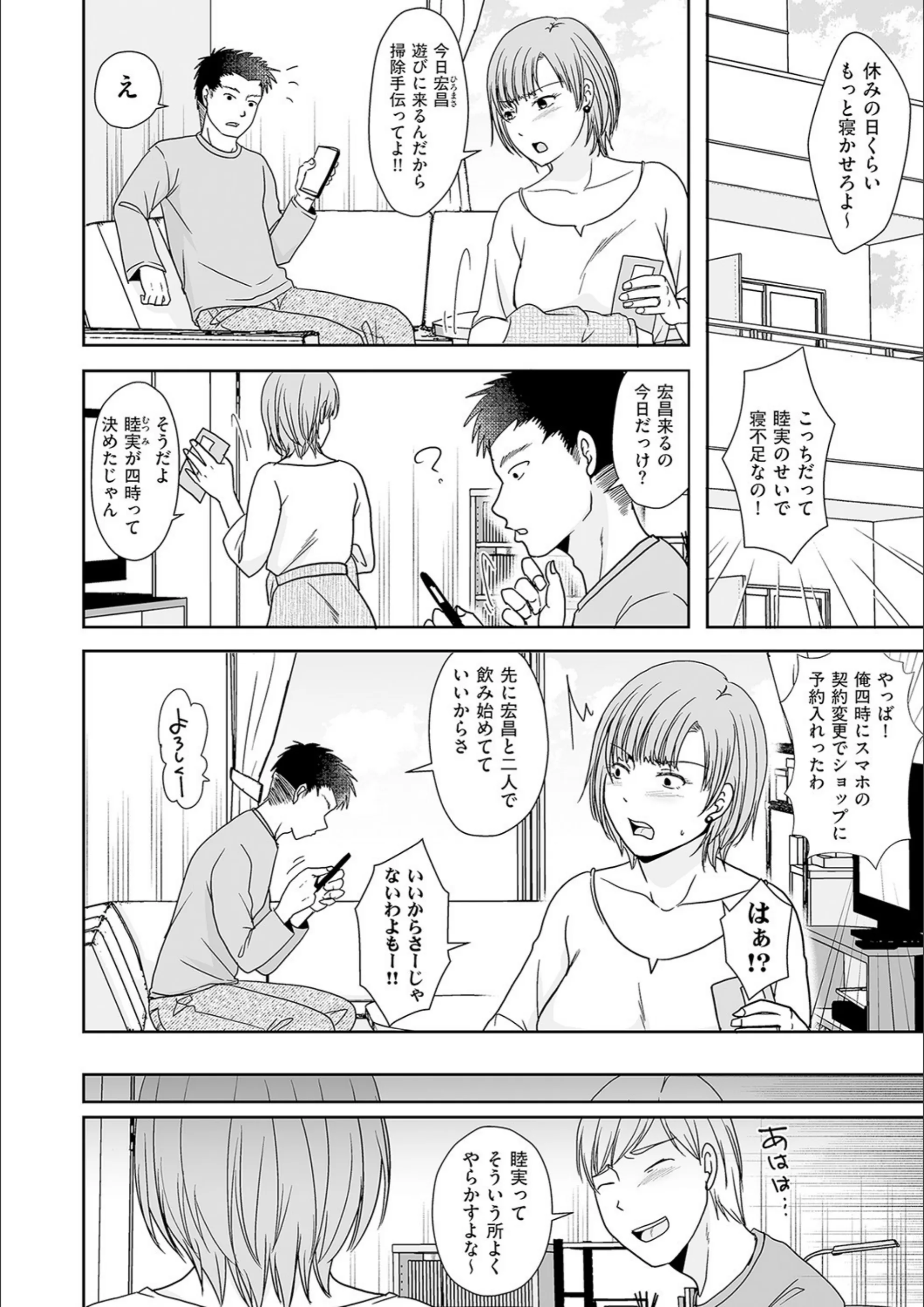 サンプル 2
