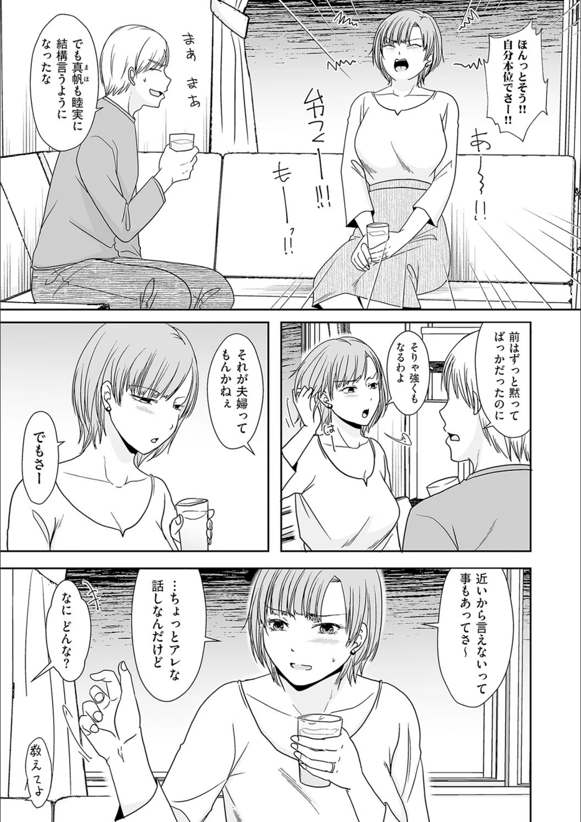 サンプル 3