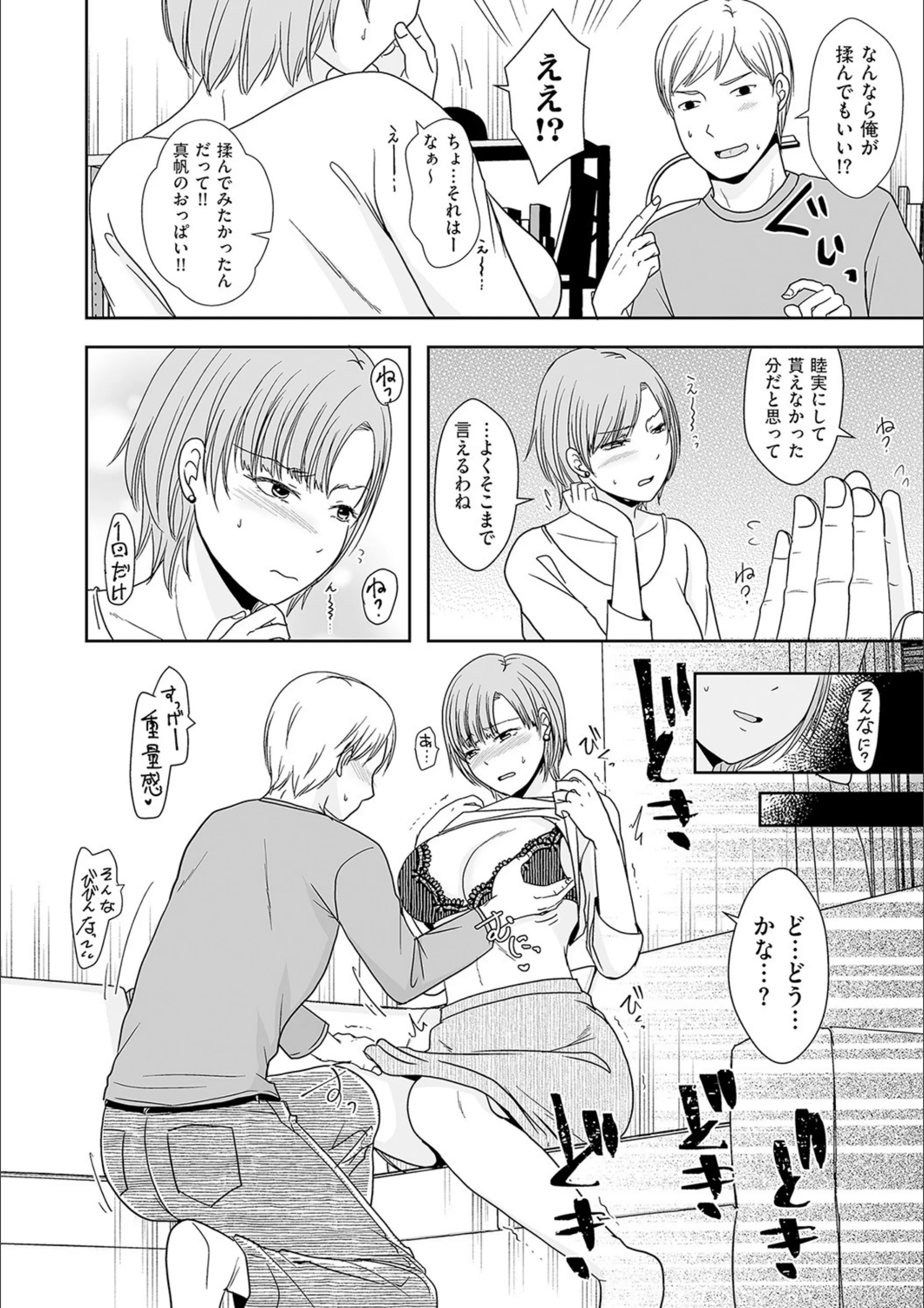 サンプル 5