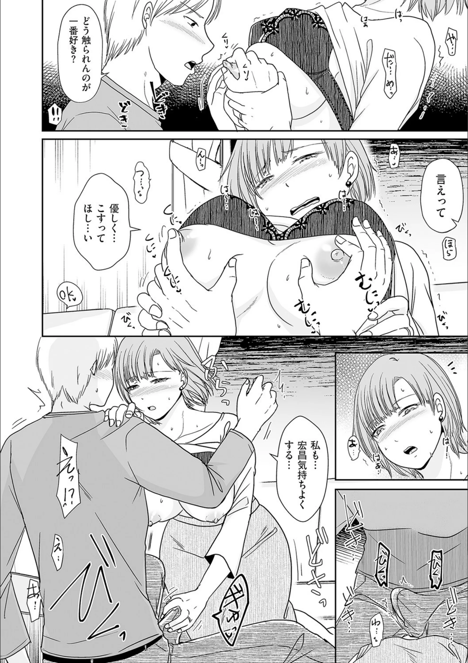 サンプル 7