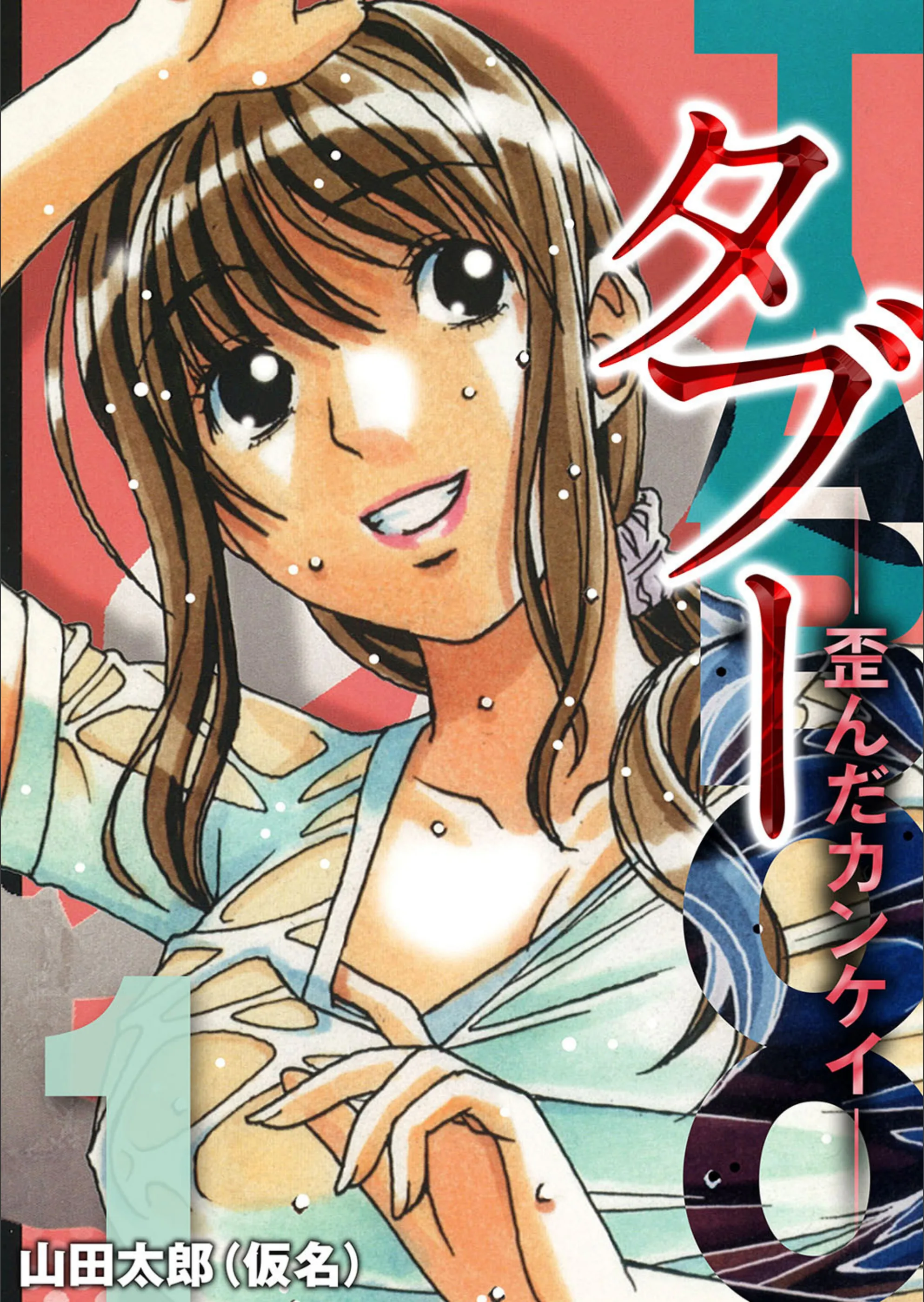 サンプル 1