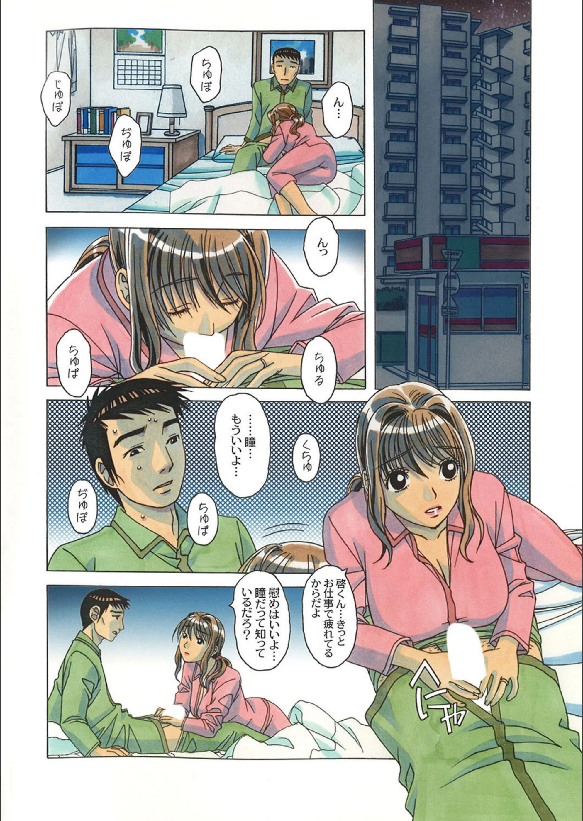サンプル 3