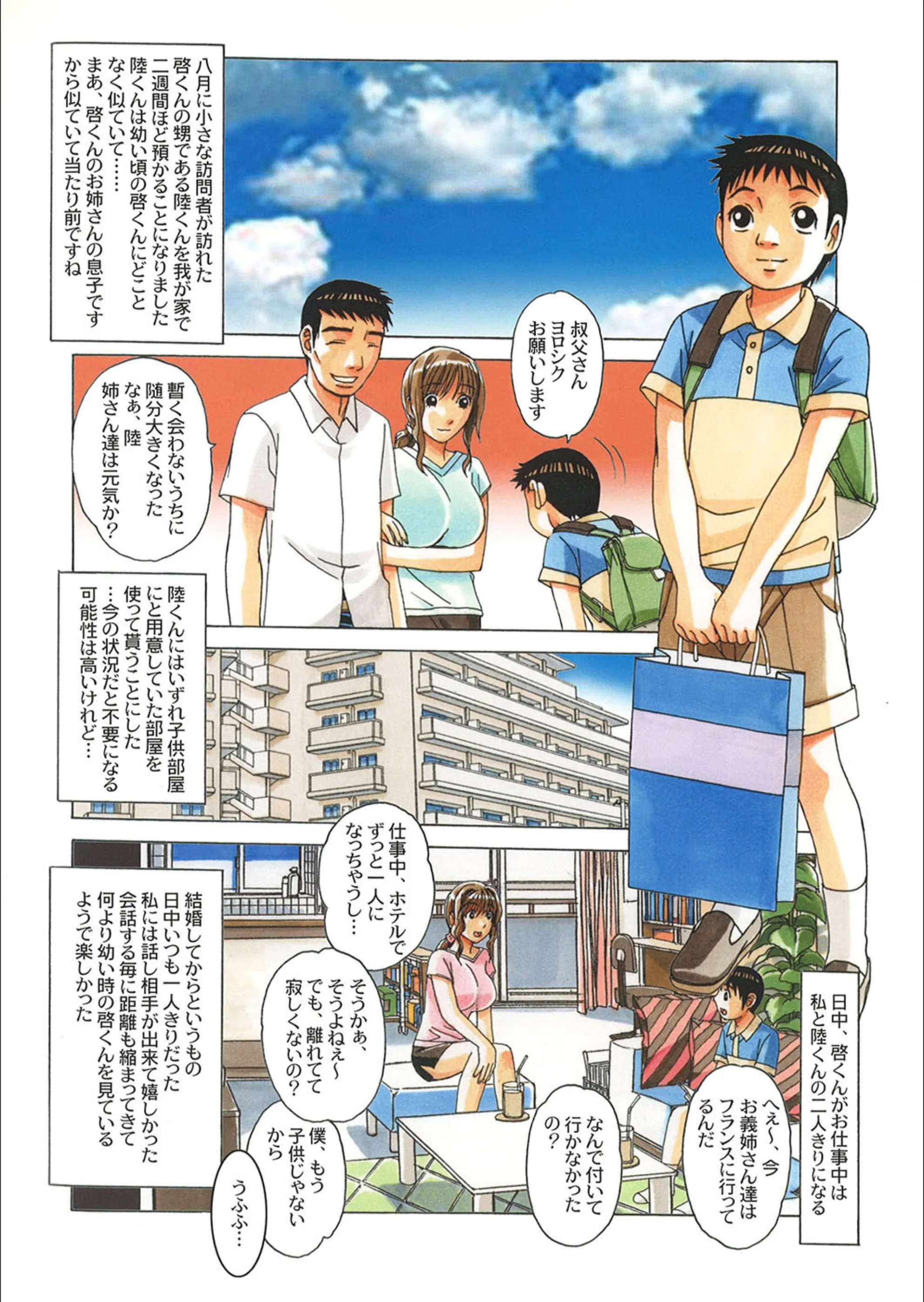 サンプル 7