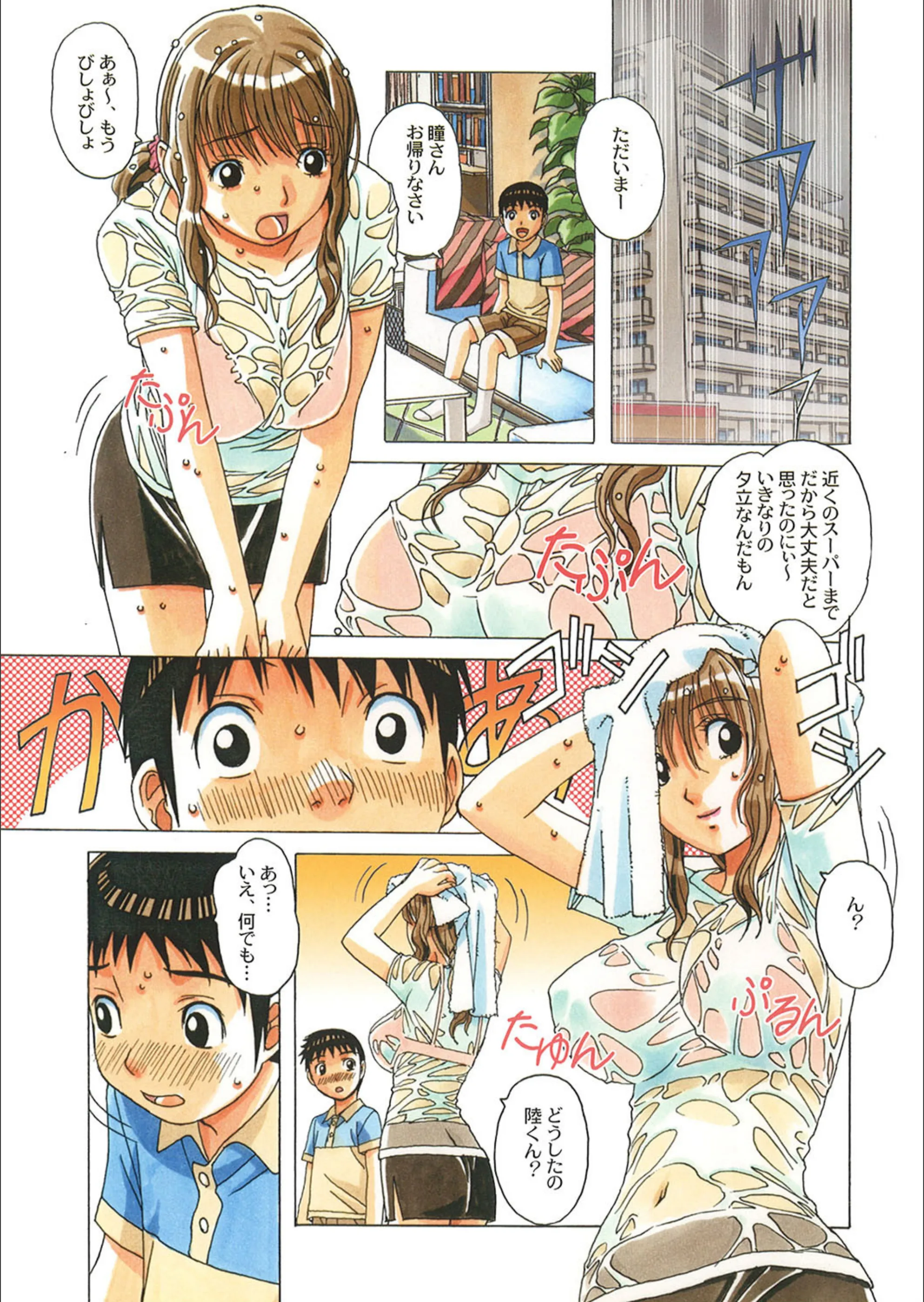サンプル 8