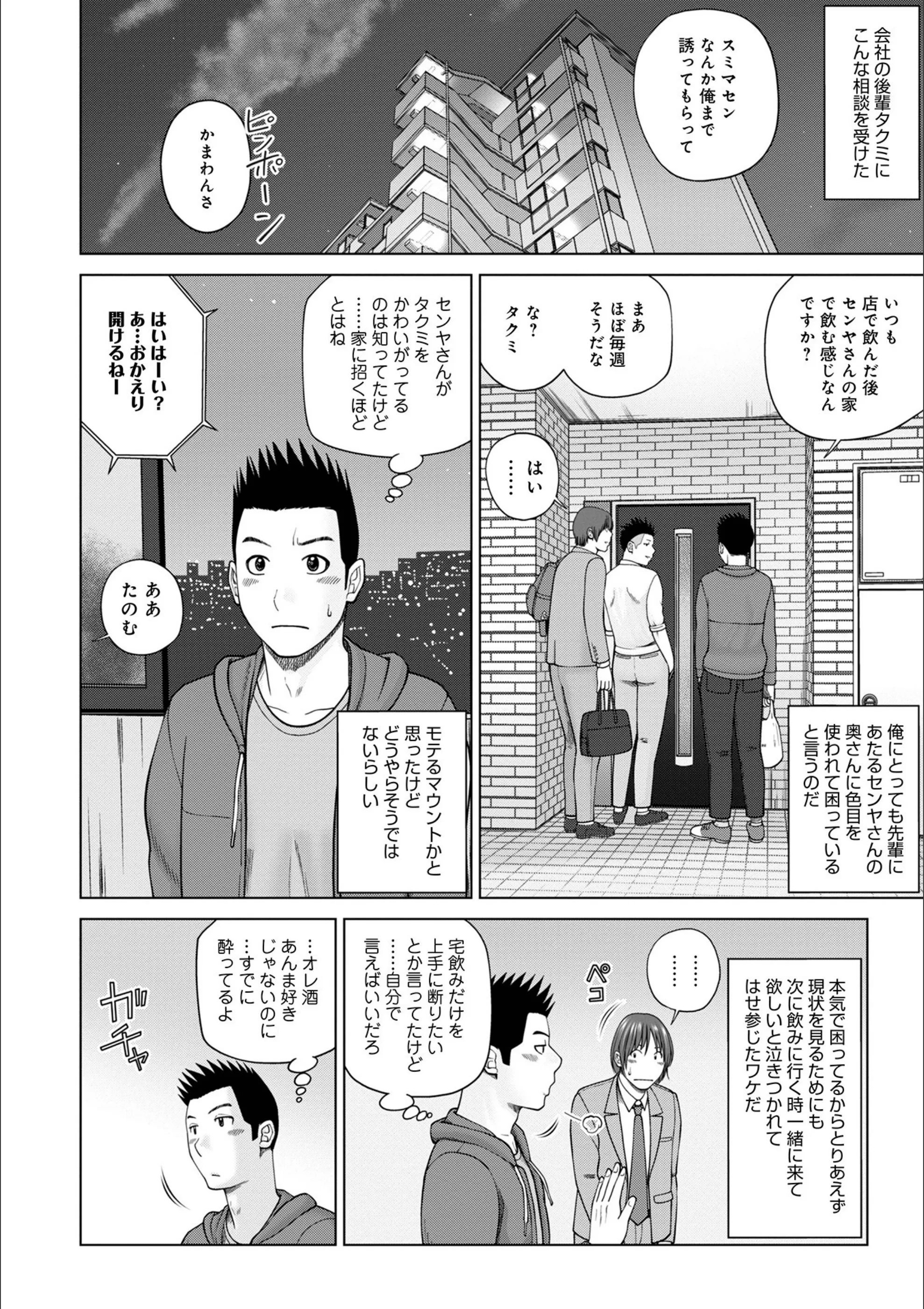 サンプル 2