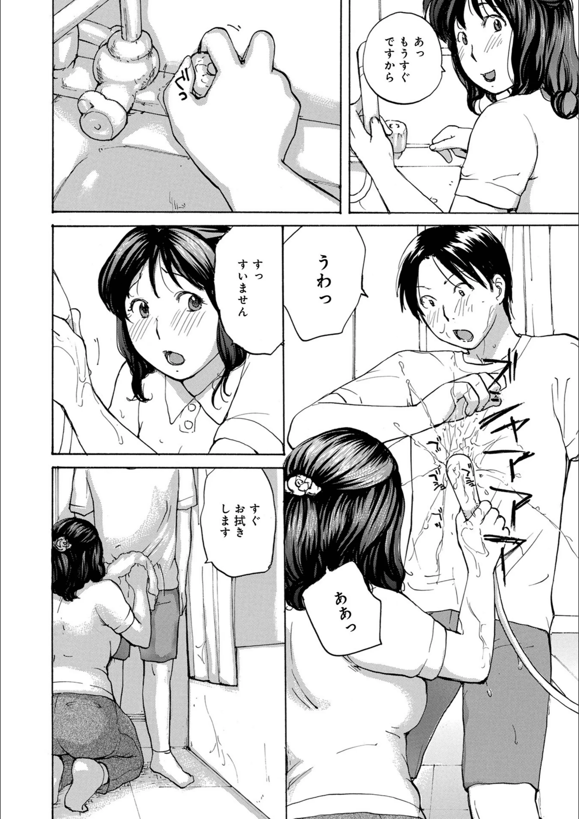 サンプル 2