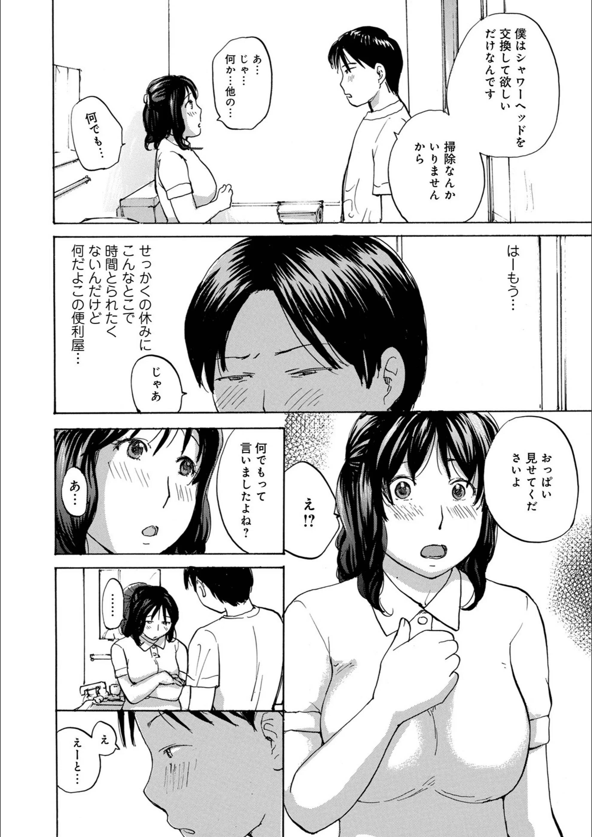 サンプル 4