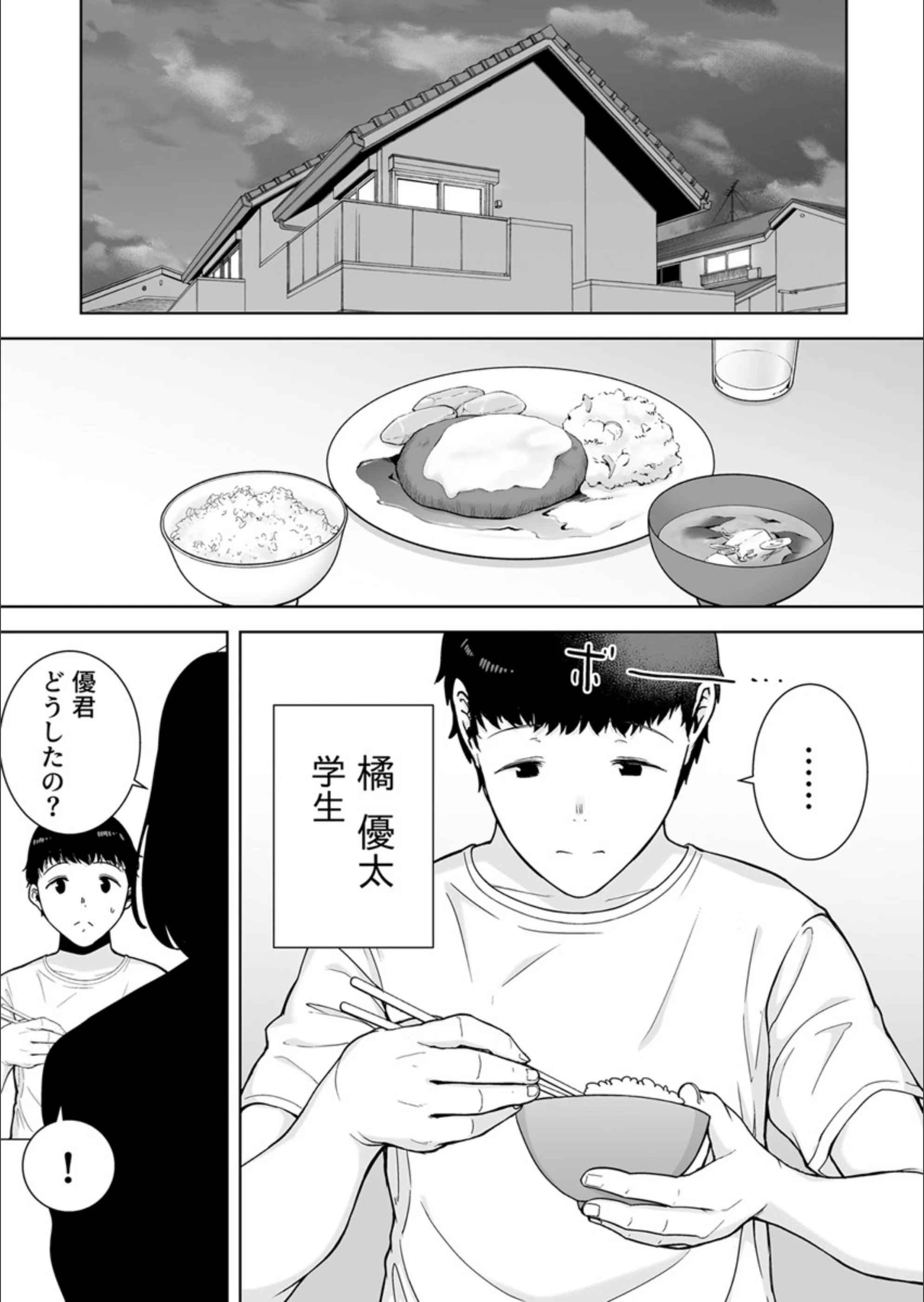 サンプル 2
