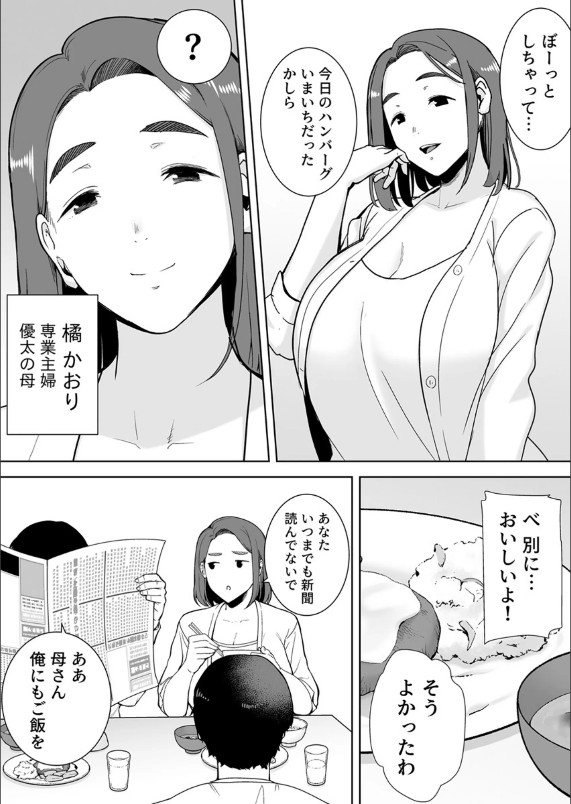 サンプル 3