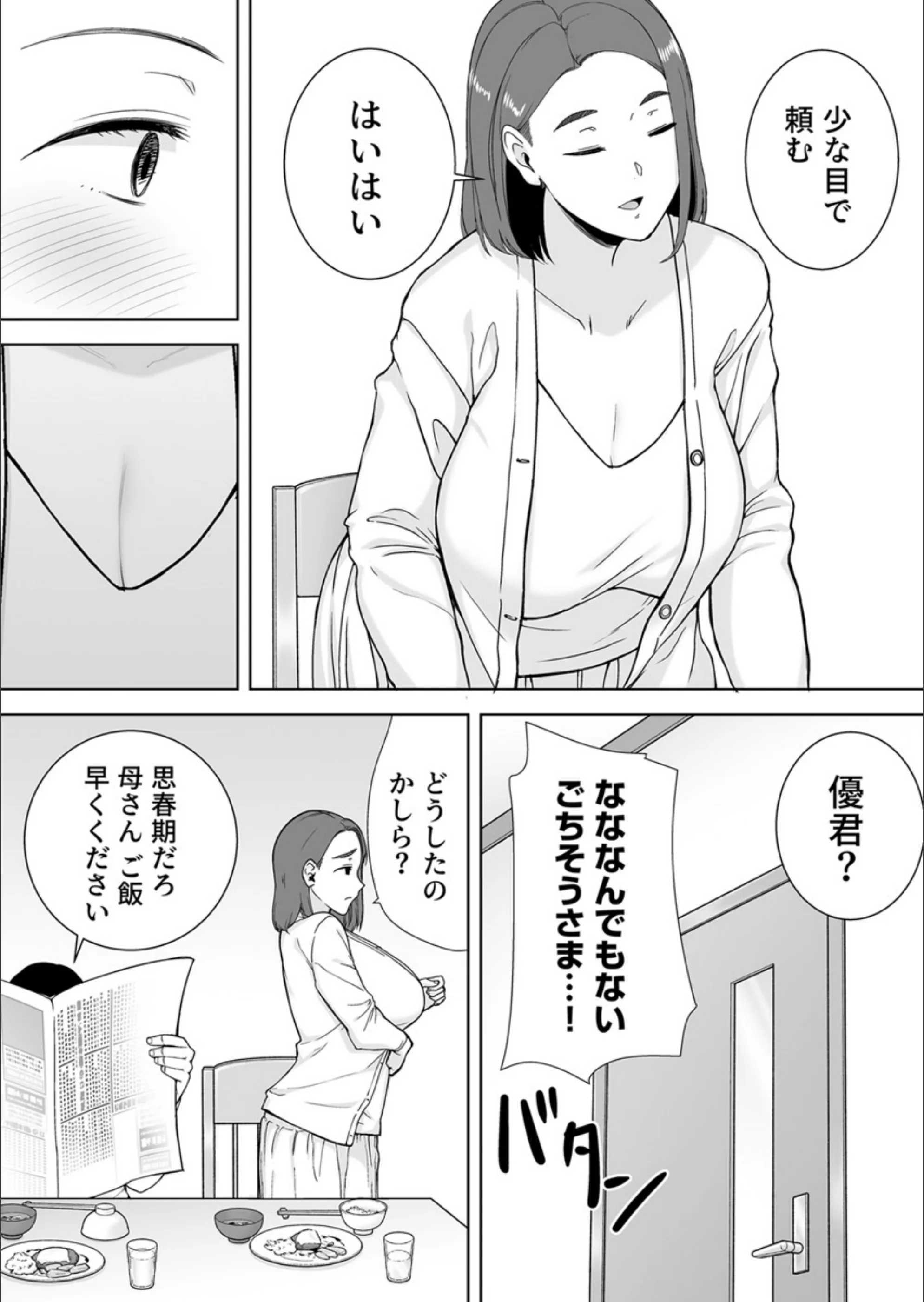 サンプル 4