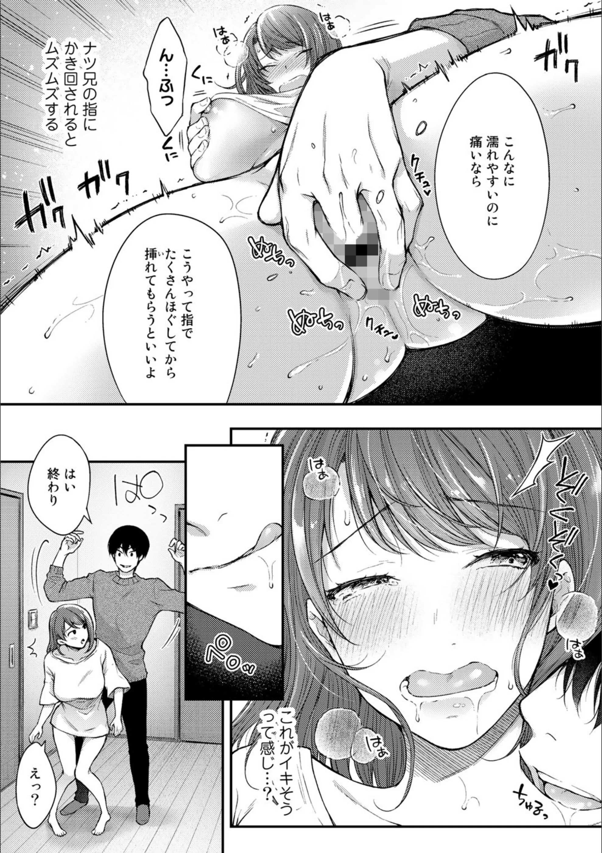サンプル 3