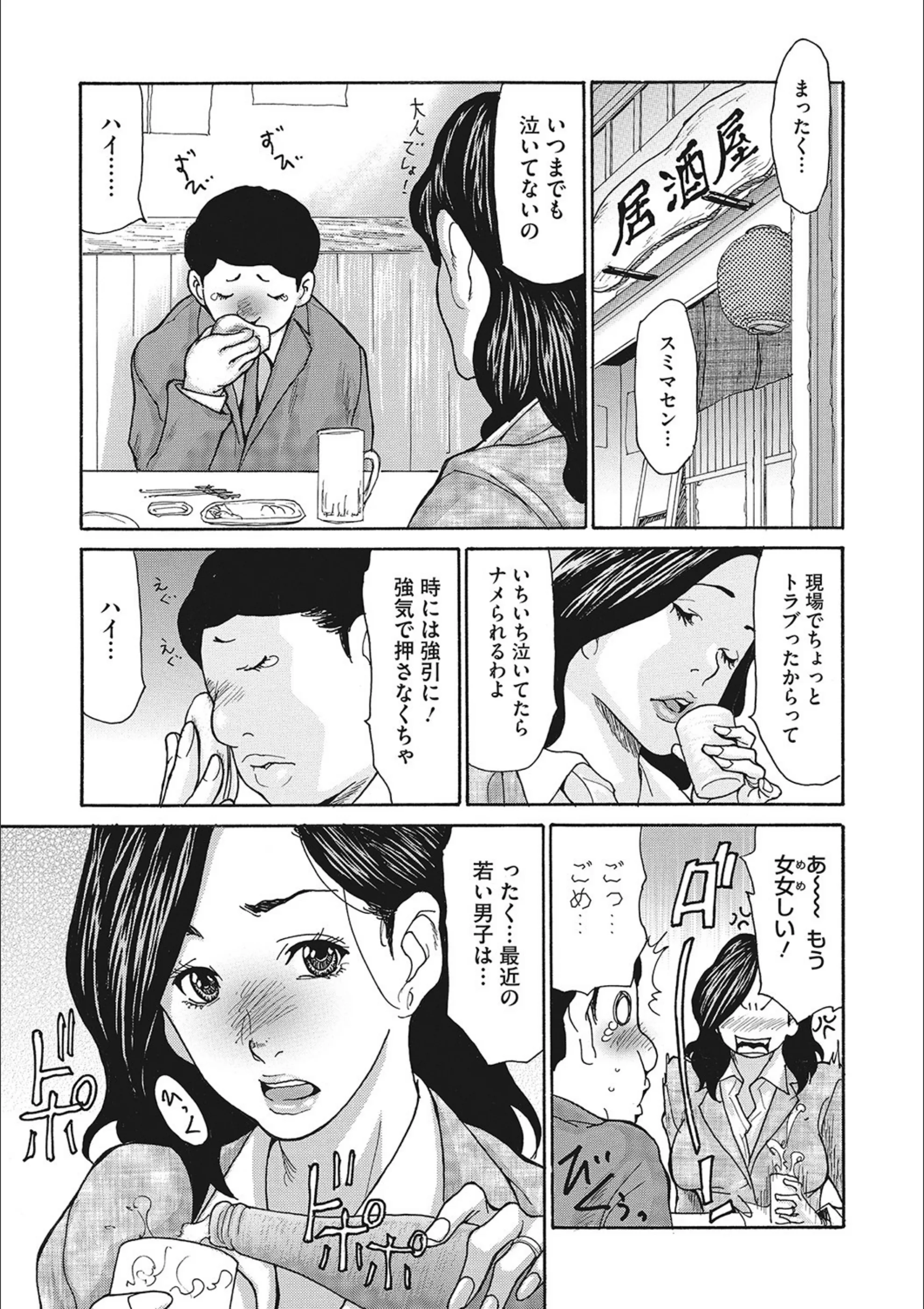 サンプル 3