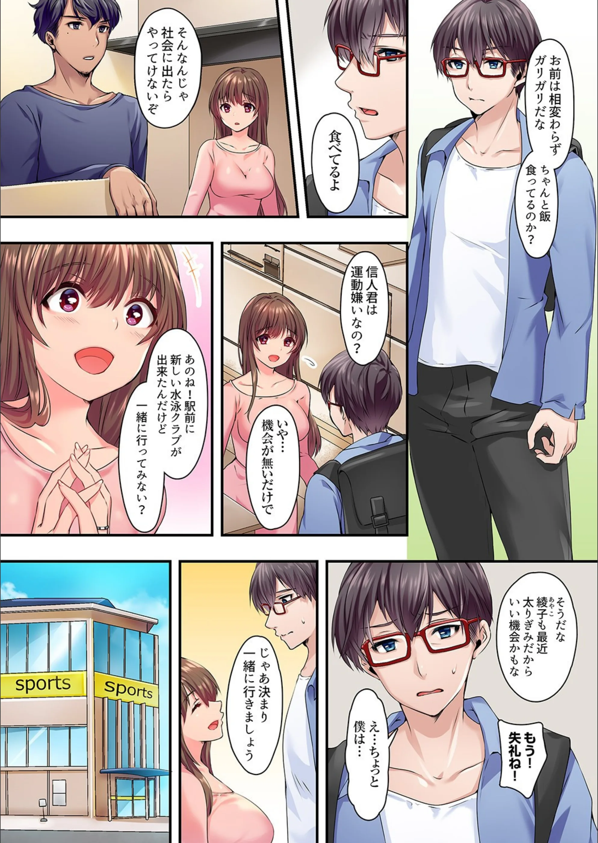 サンプル 4
