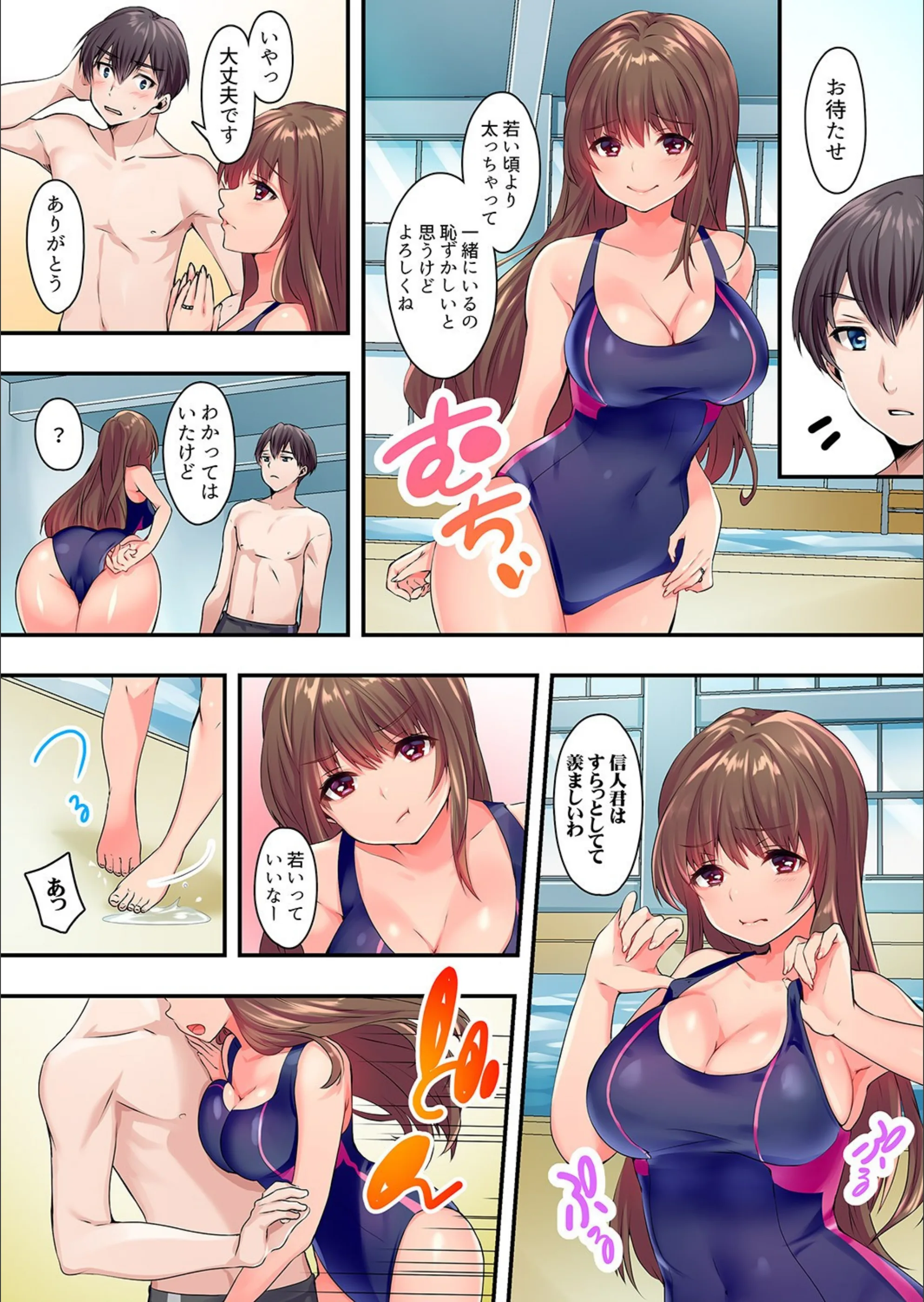 サンプル 5