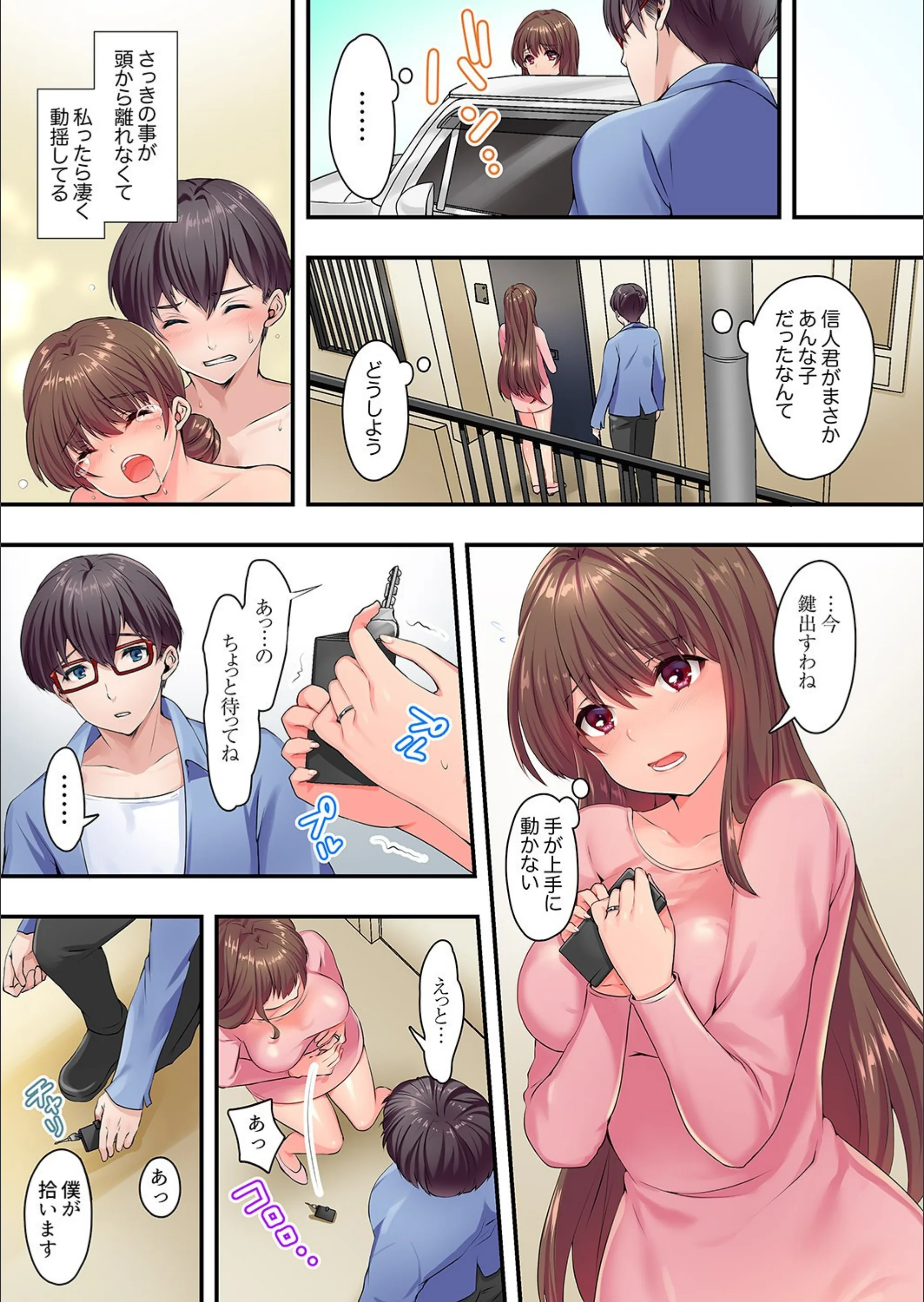 サンプル 17