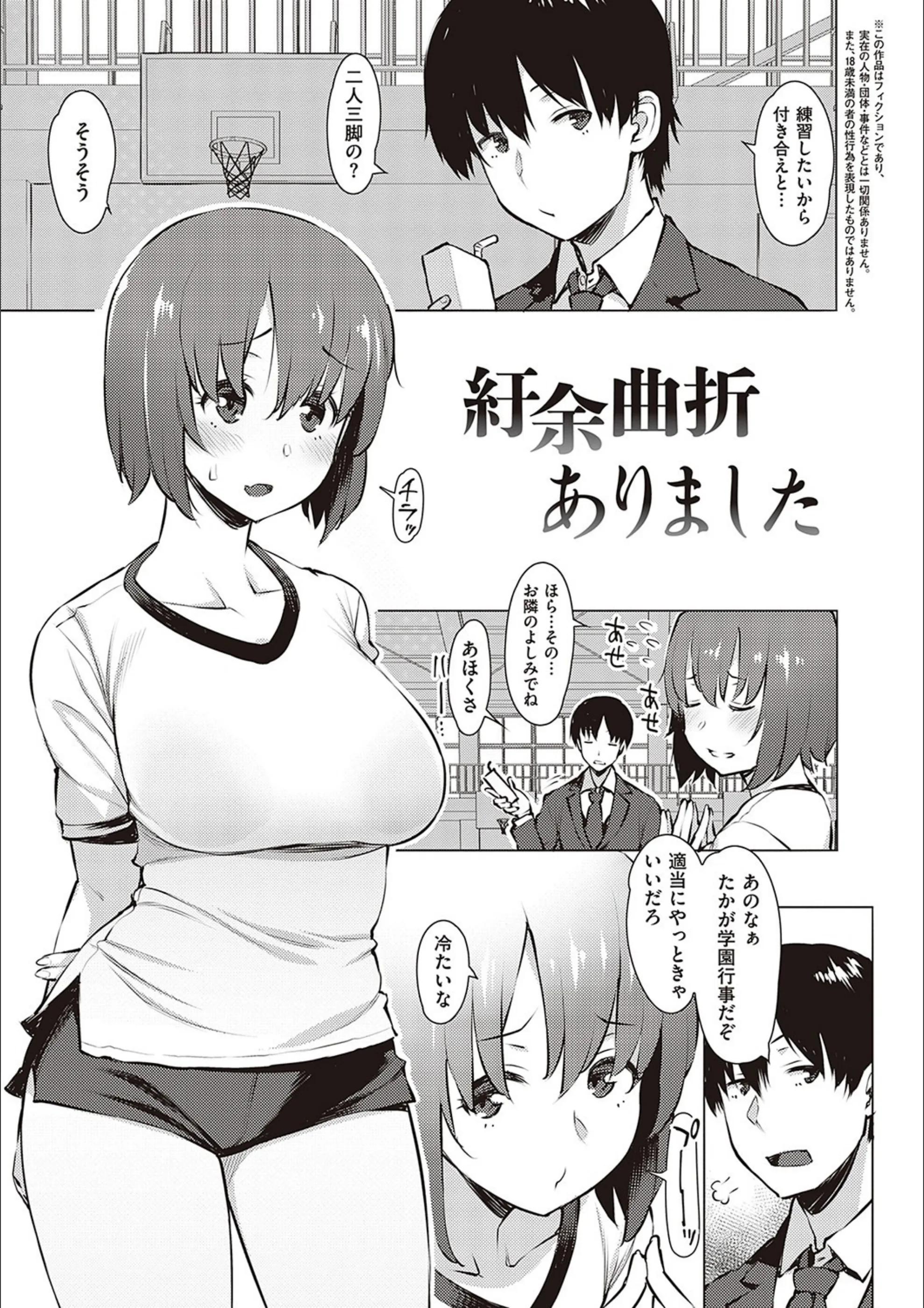 サンプル 12