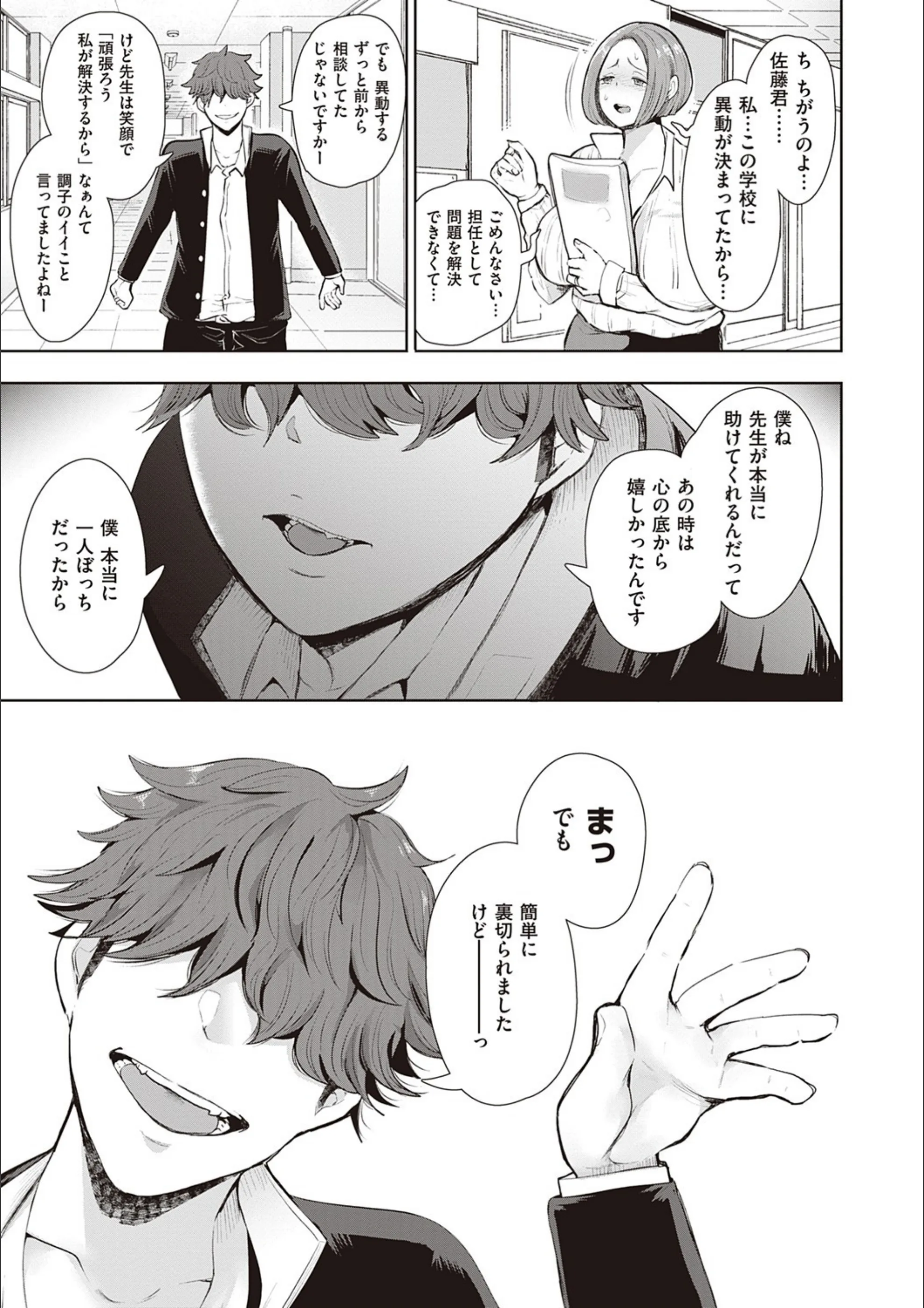 サンプル 7