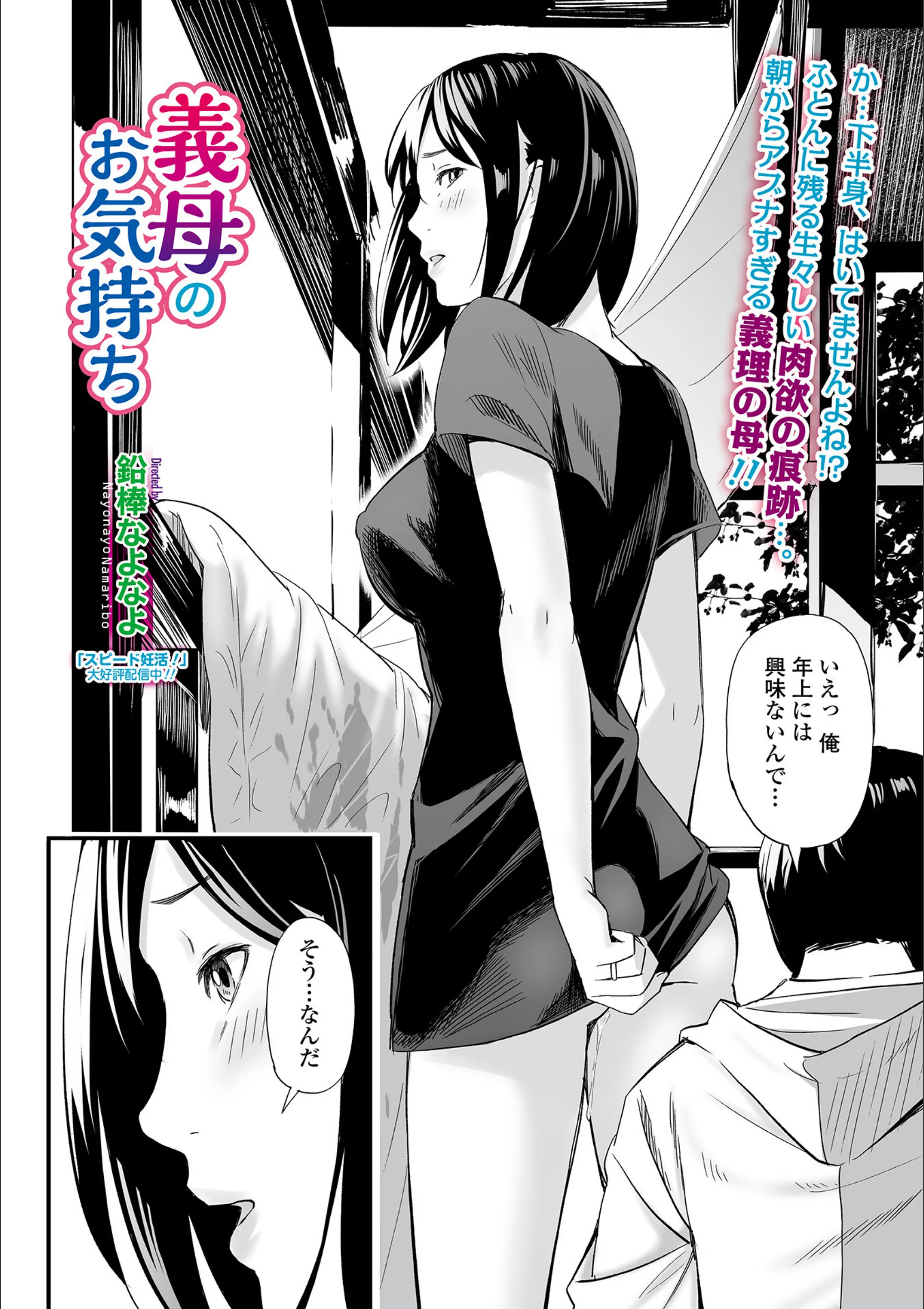 サンプル 2