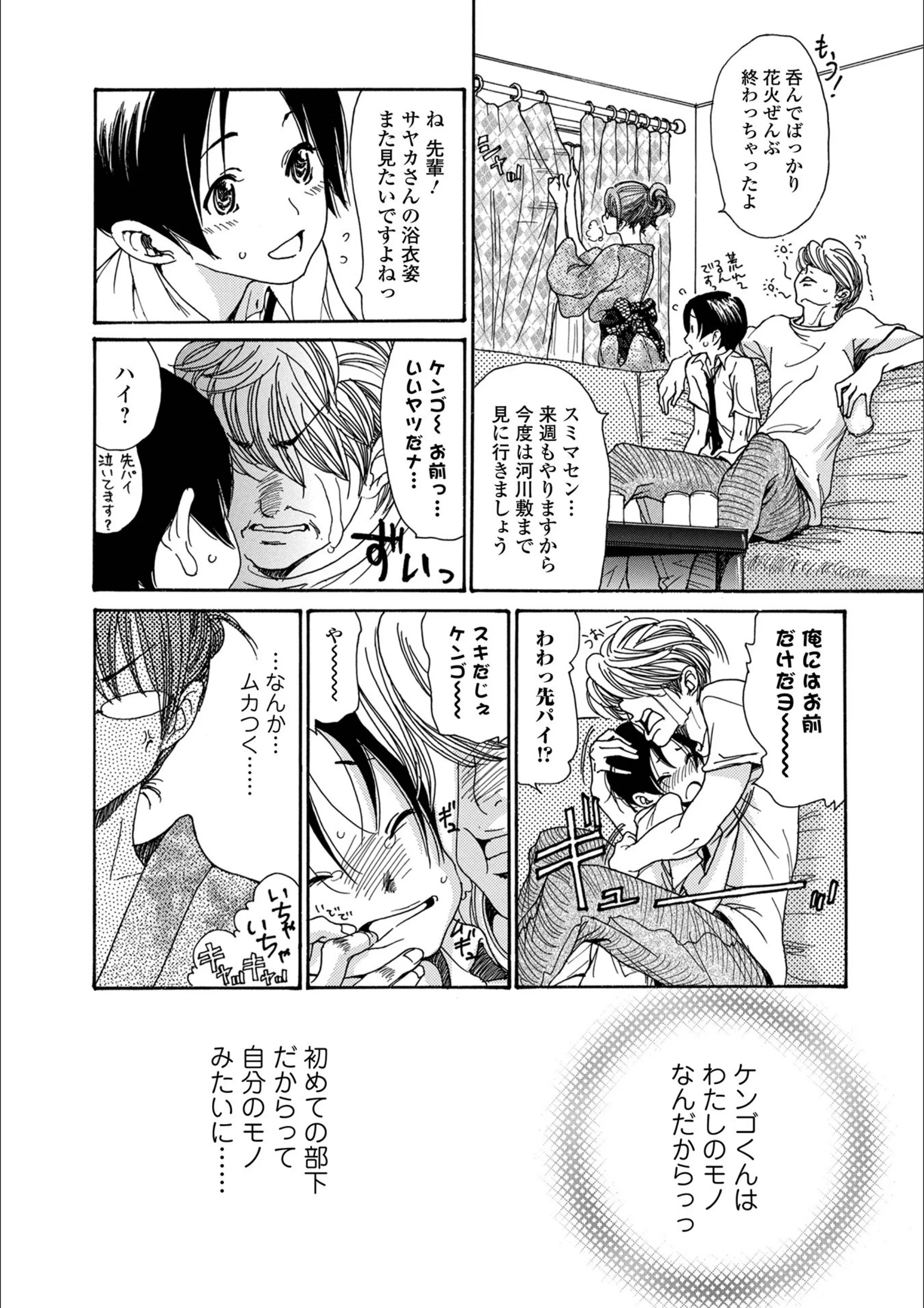 サンプル 2