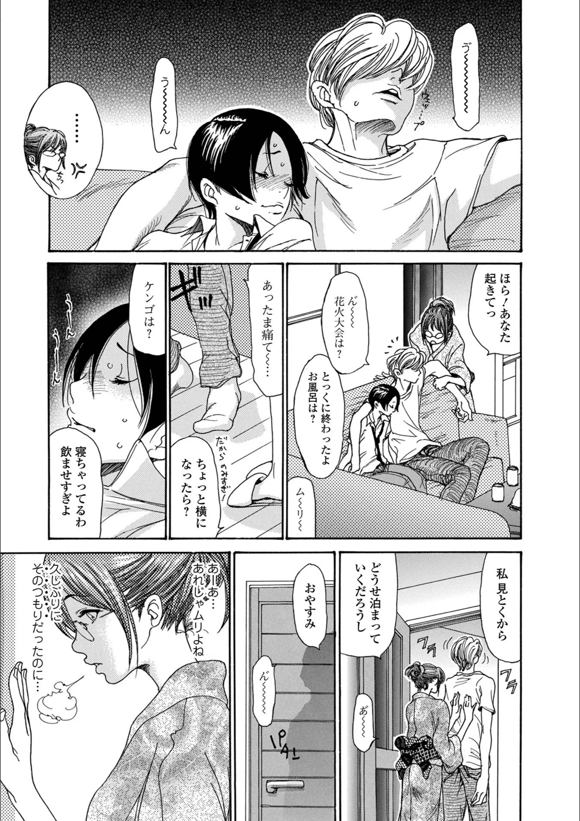 サンプル 3