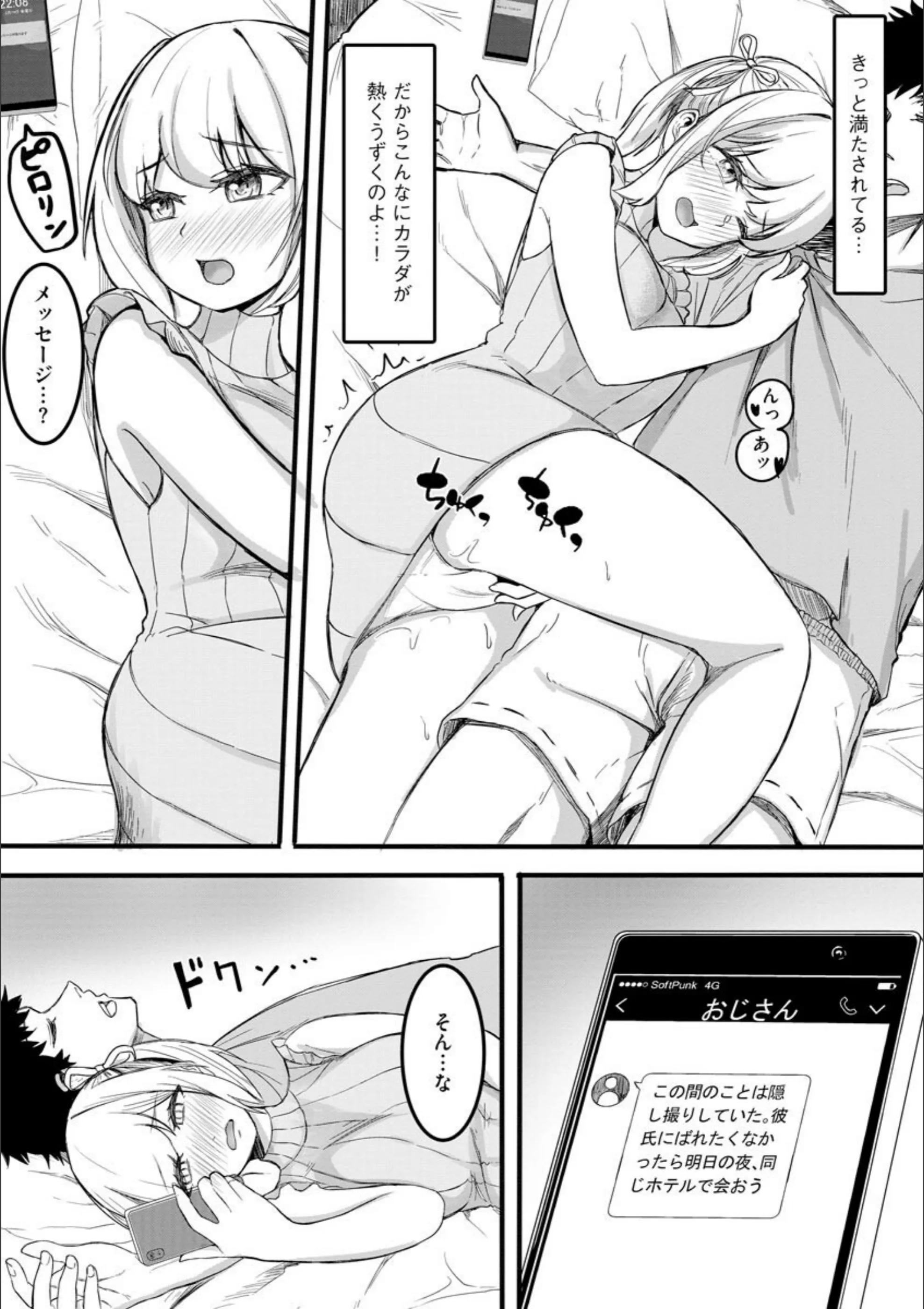 サンプル 3