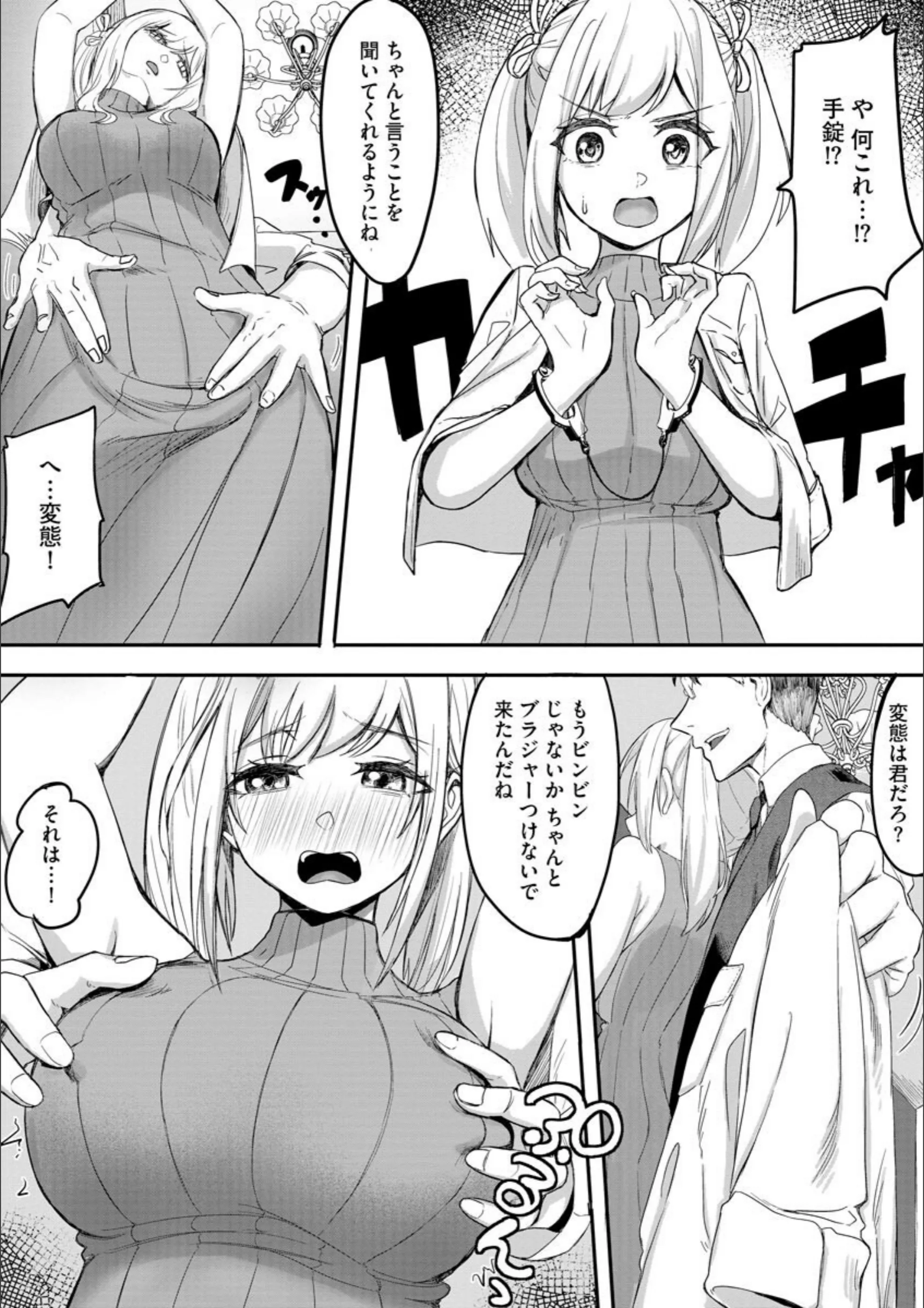 サンプル 5