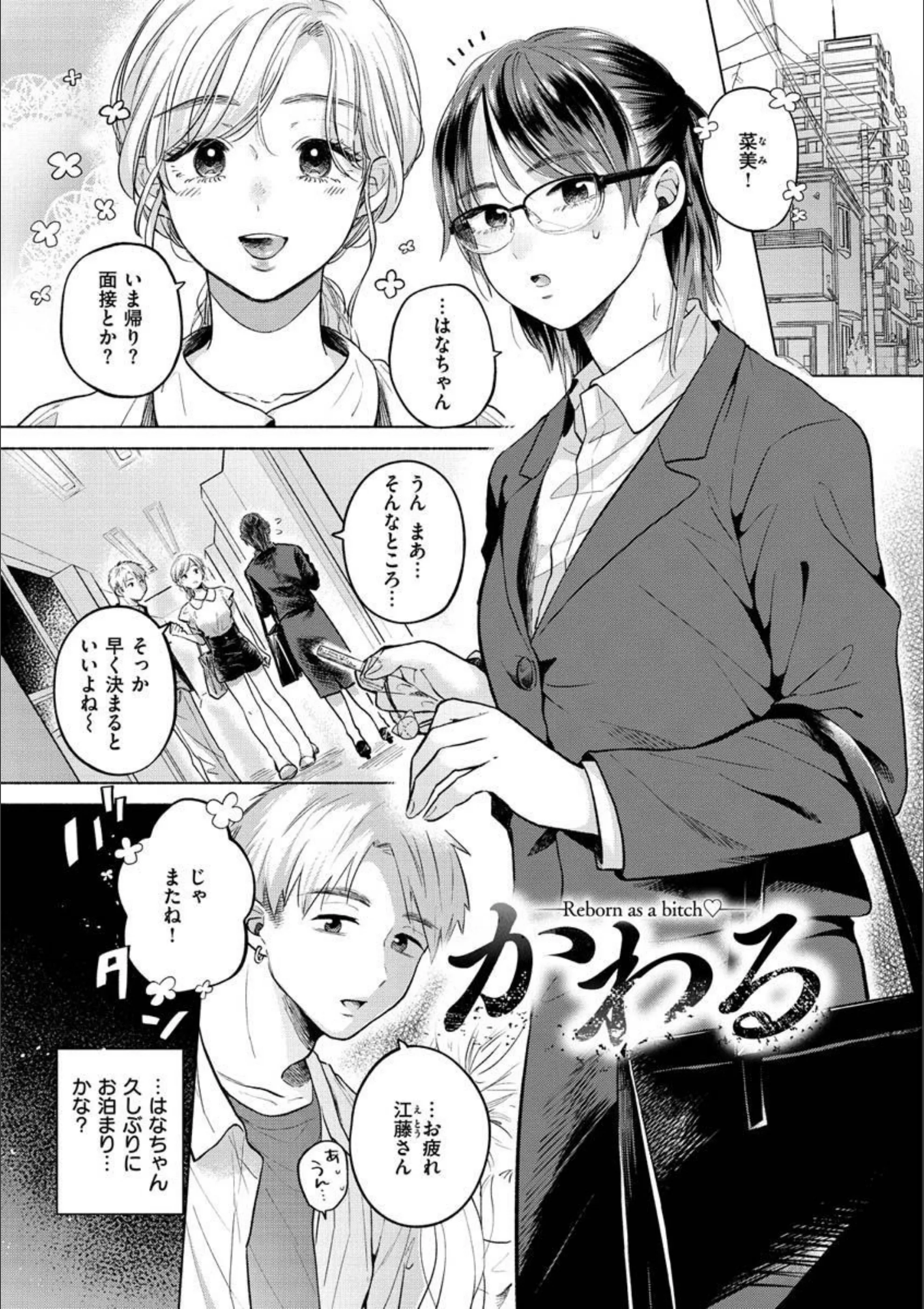 サンプル 3