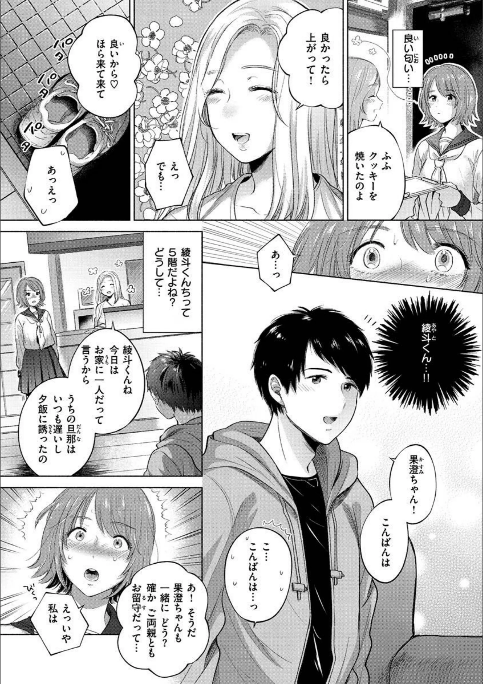 サンプル 6