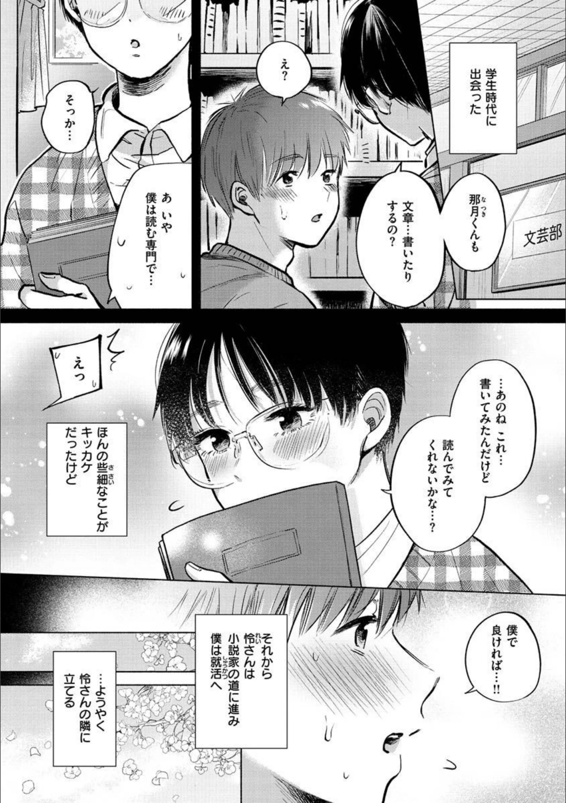 サンプル 16