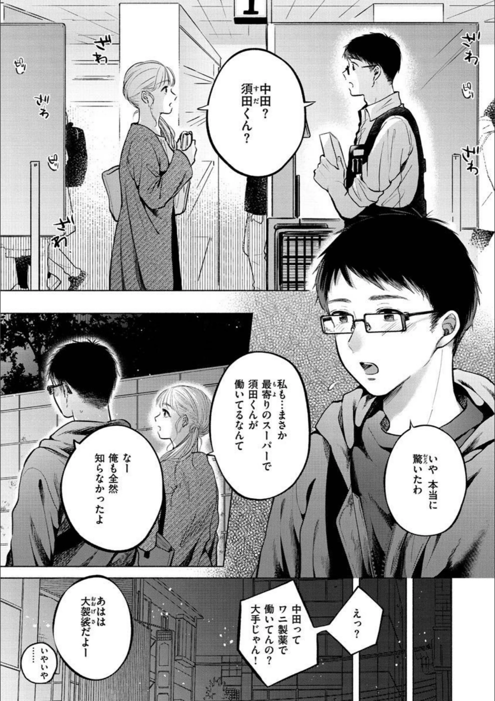 サンプル 20