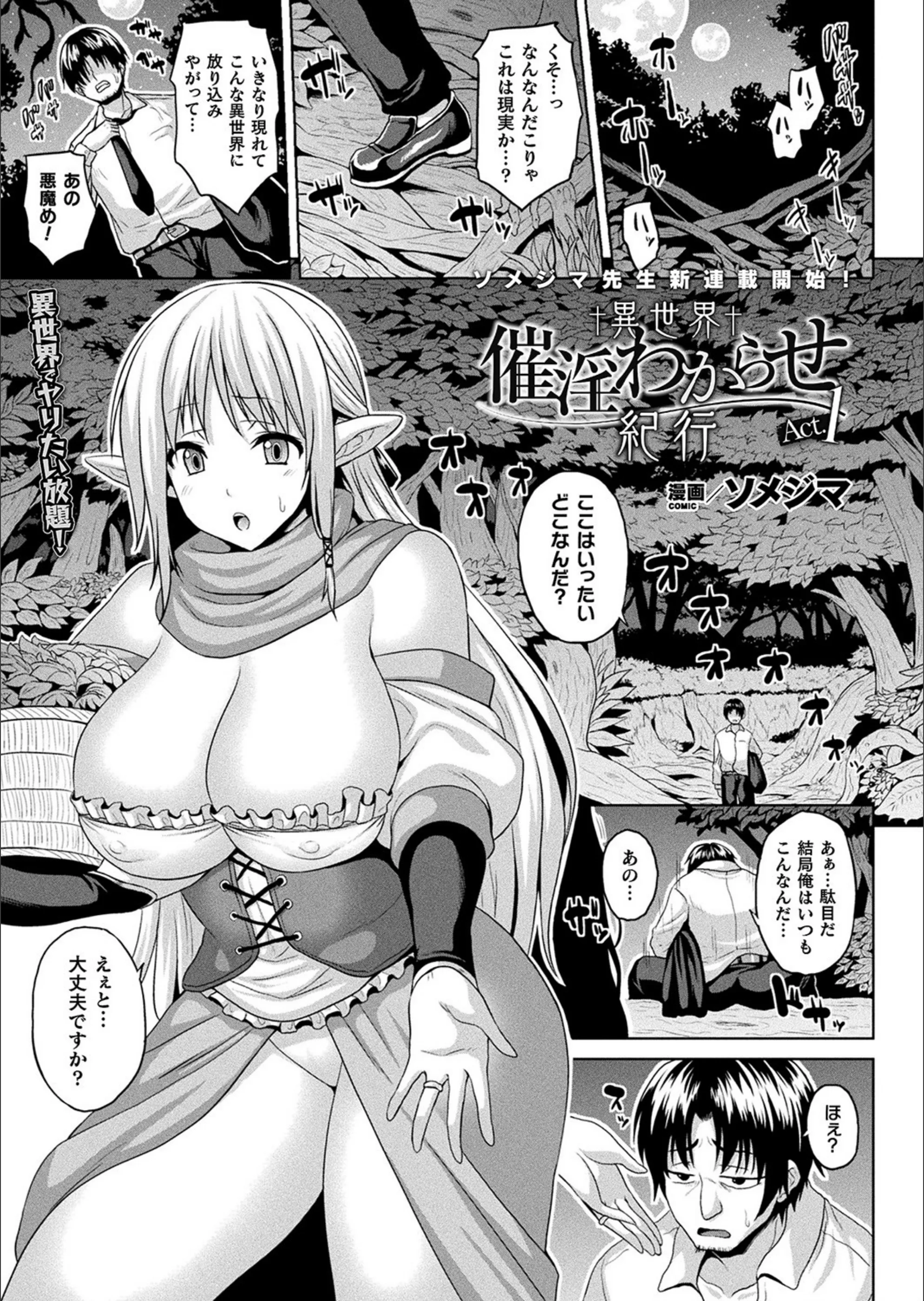 サンプル 1