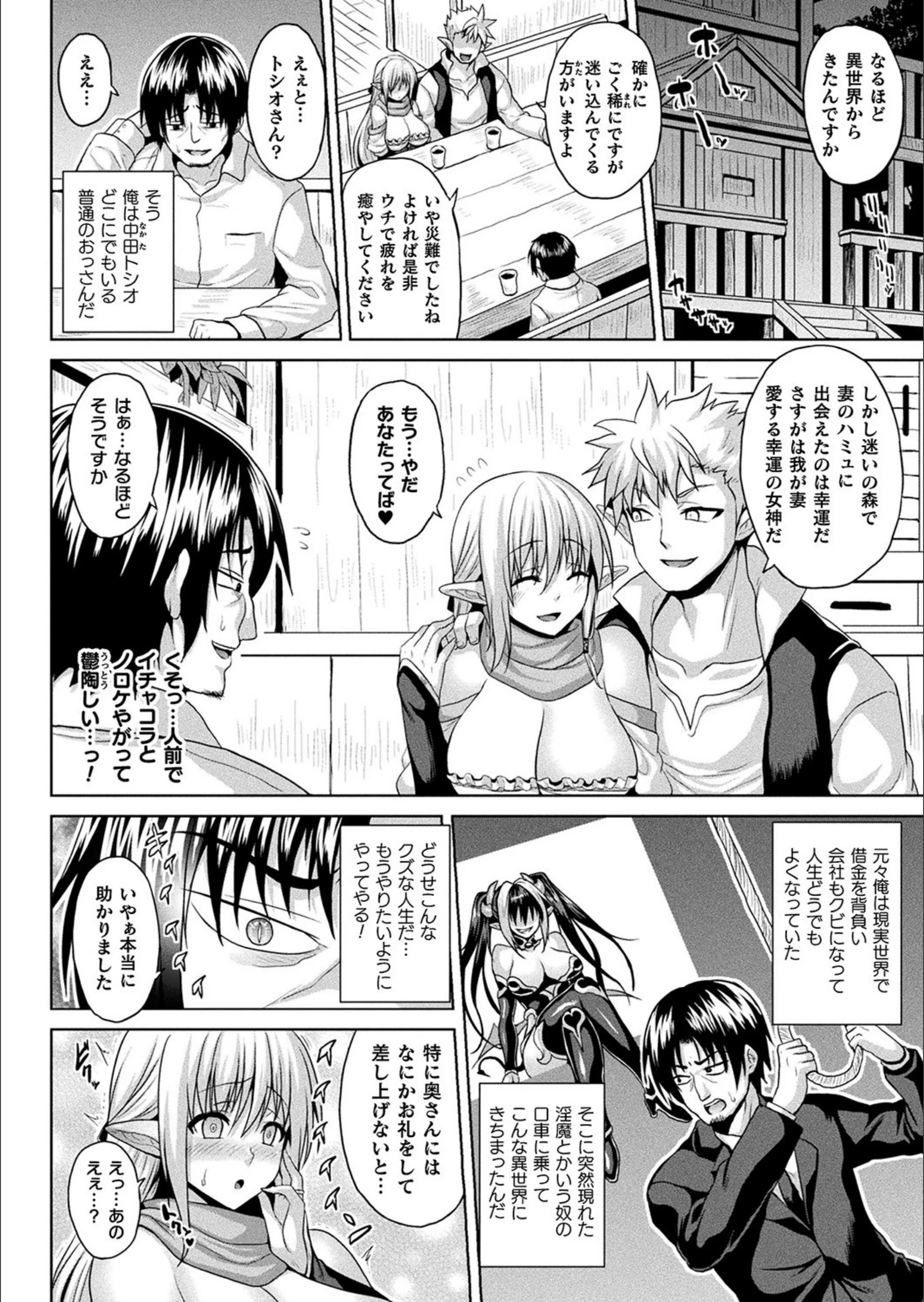 サンプル 2
