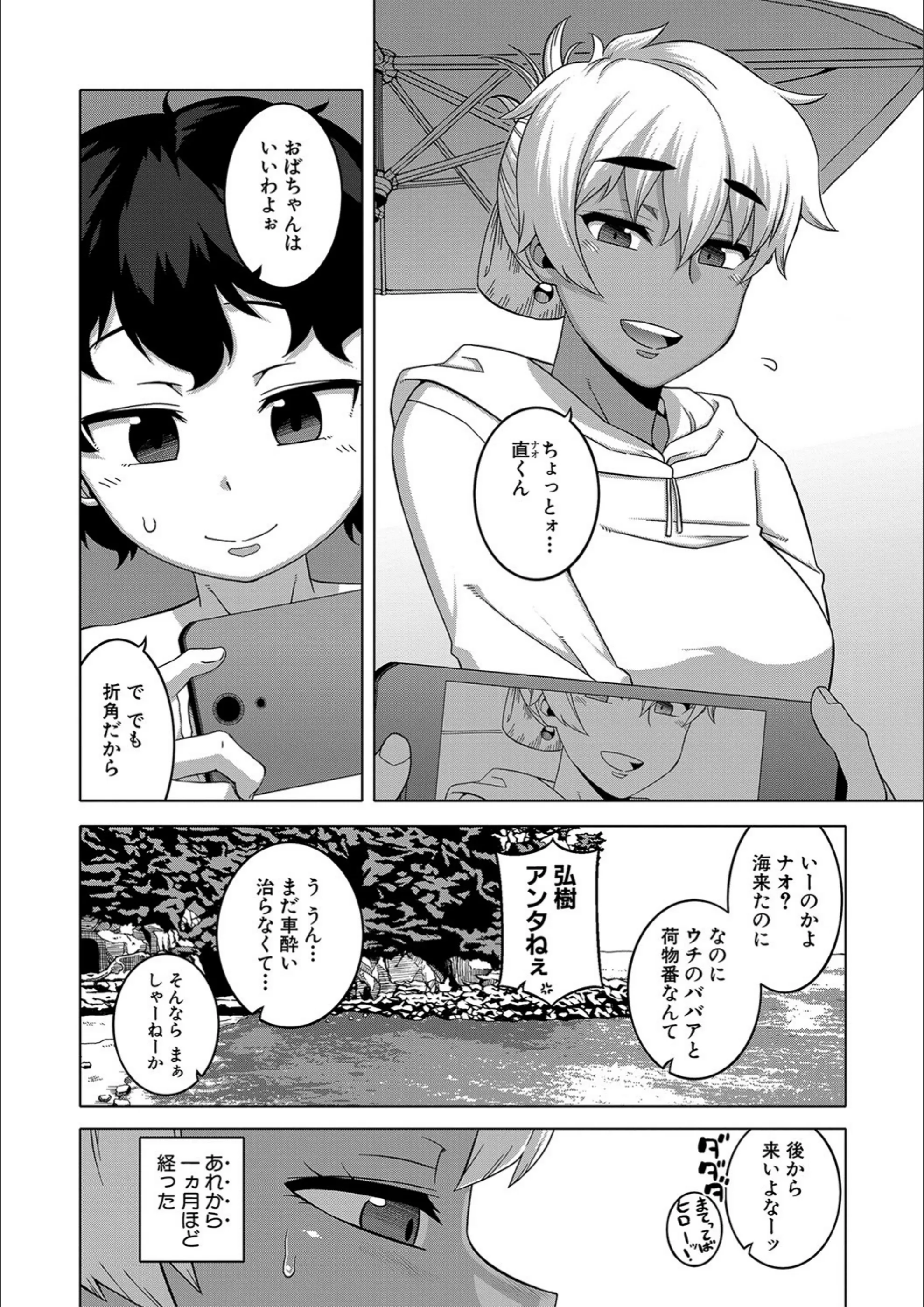 サンプル 3