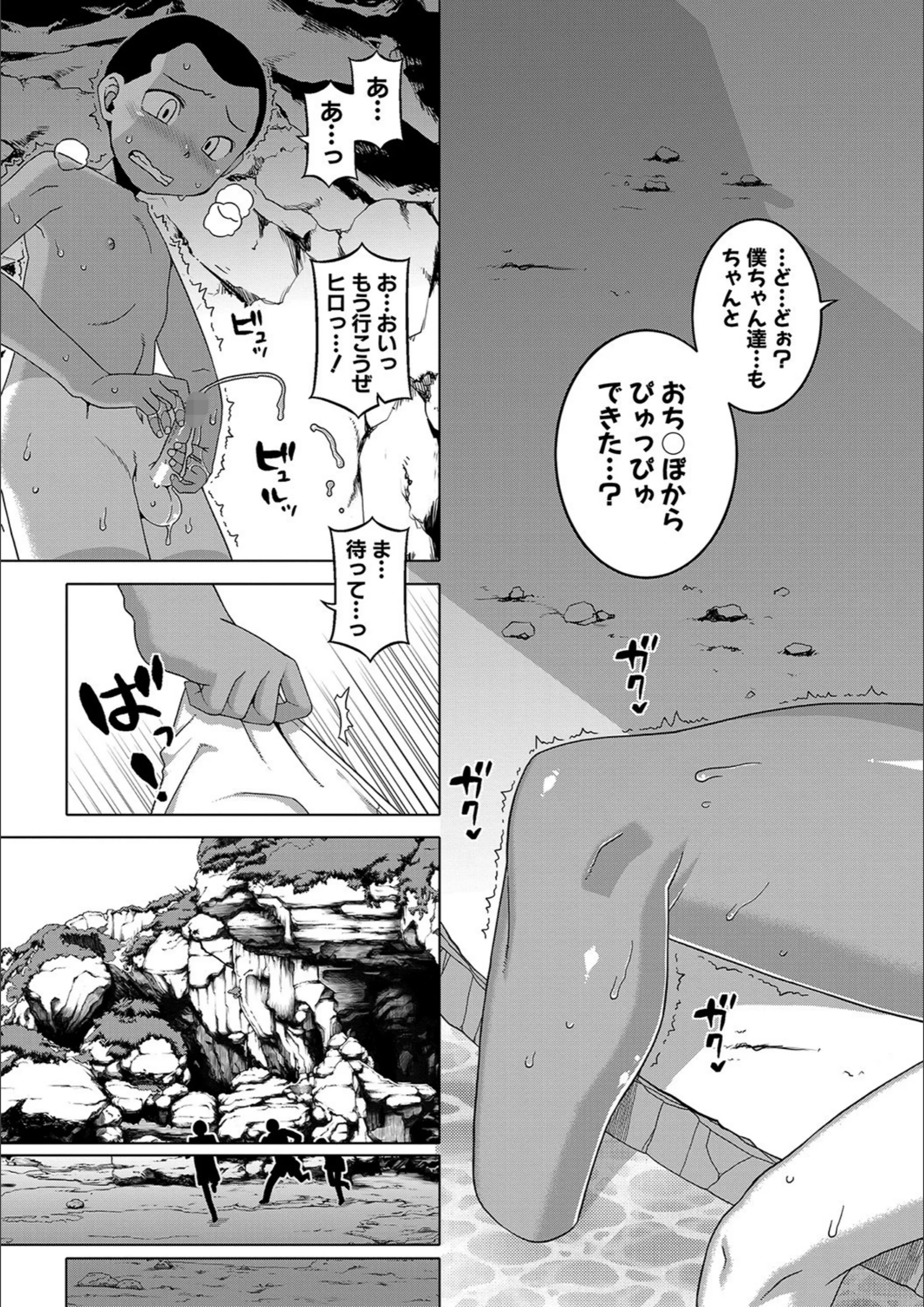 サンプル 30
