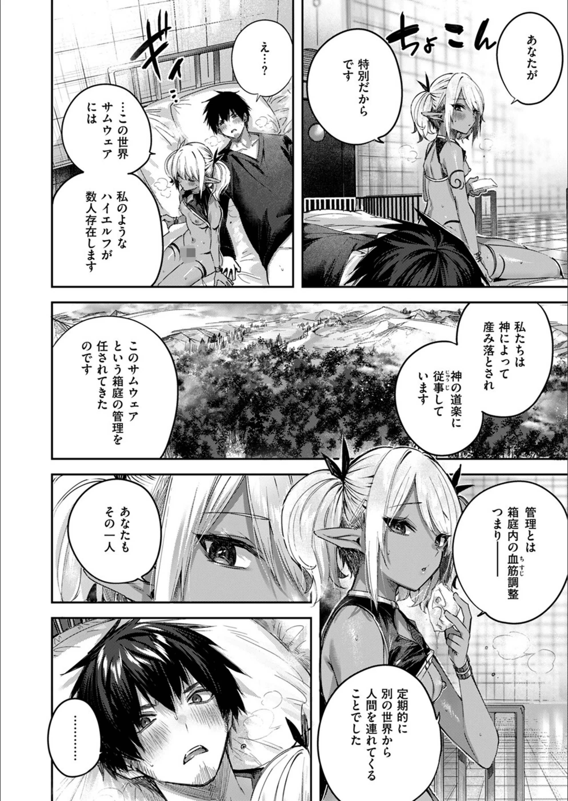 サンプル 16