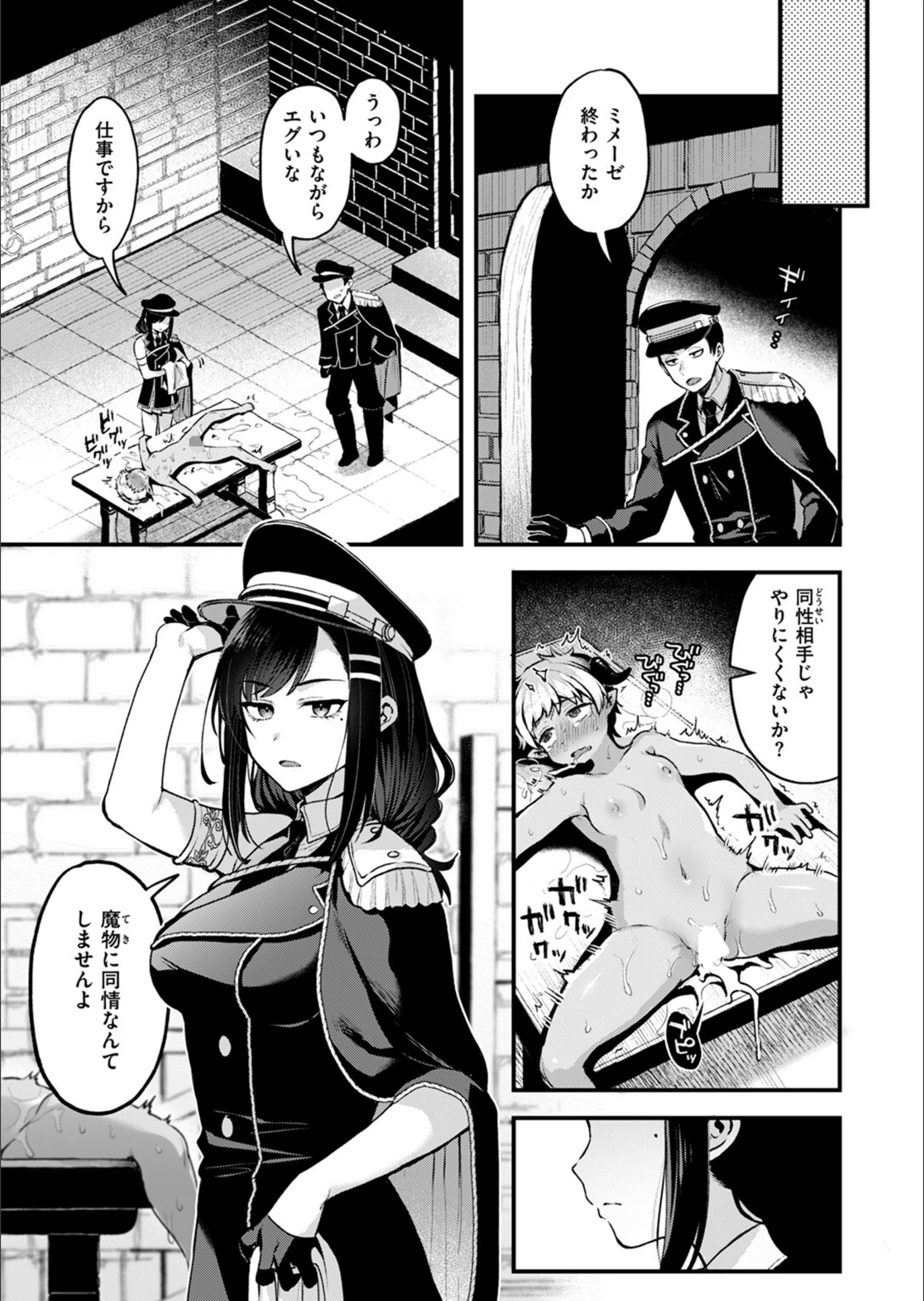 サンプル 19