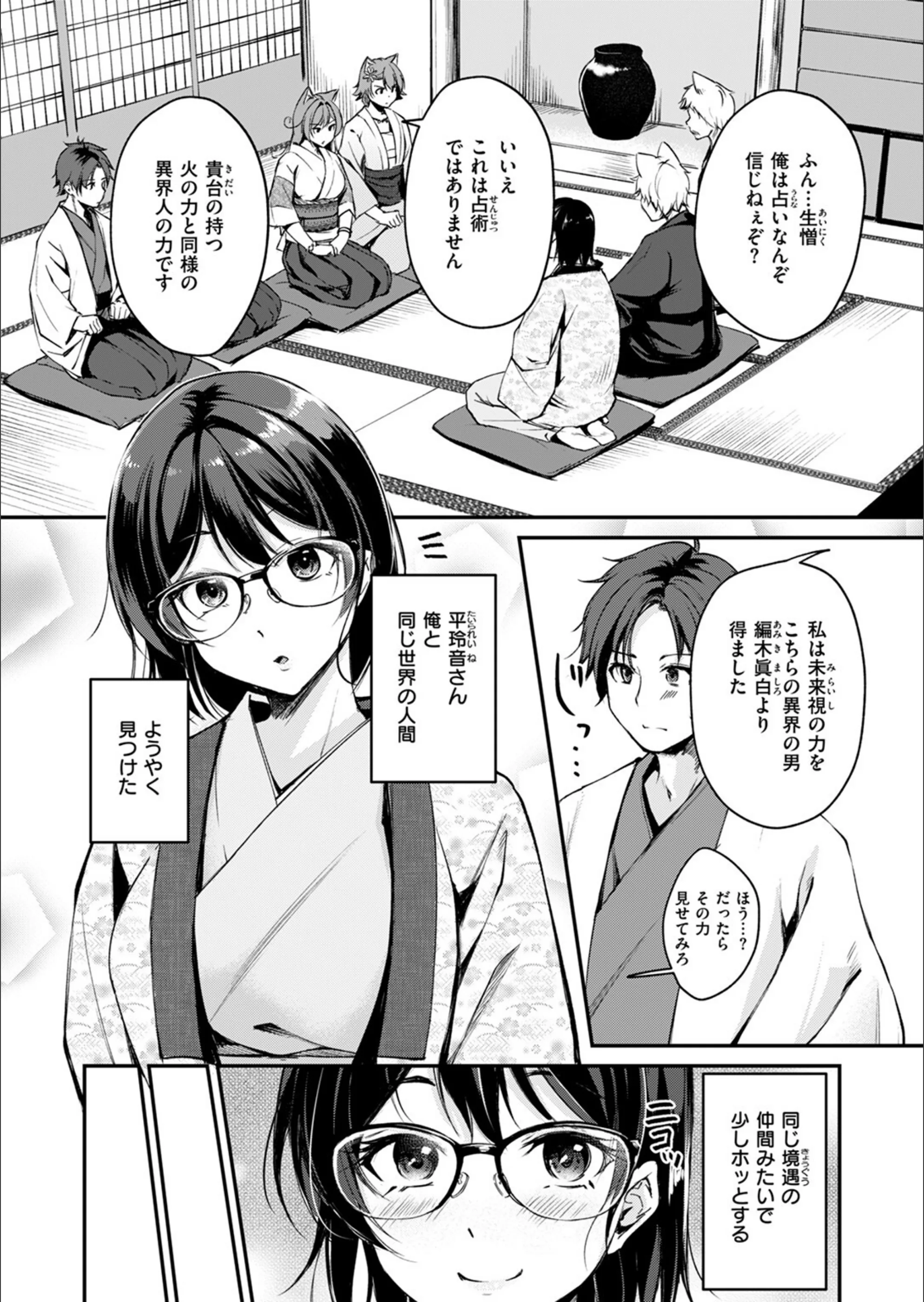 サンプル 32